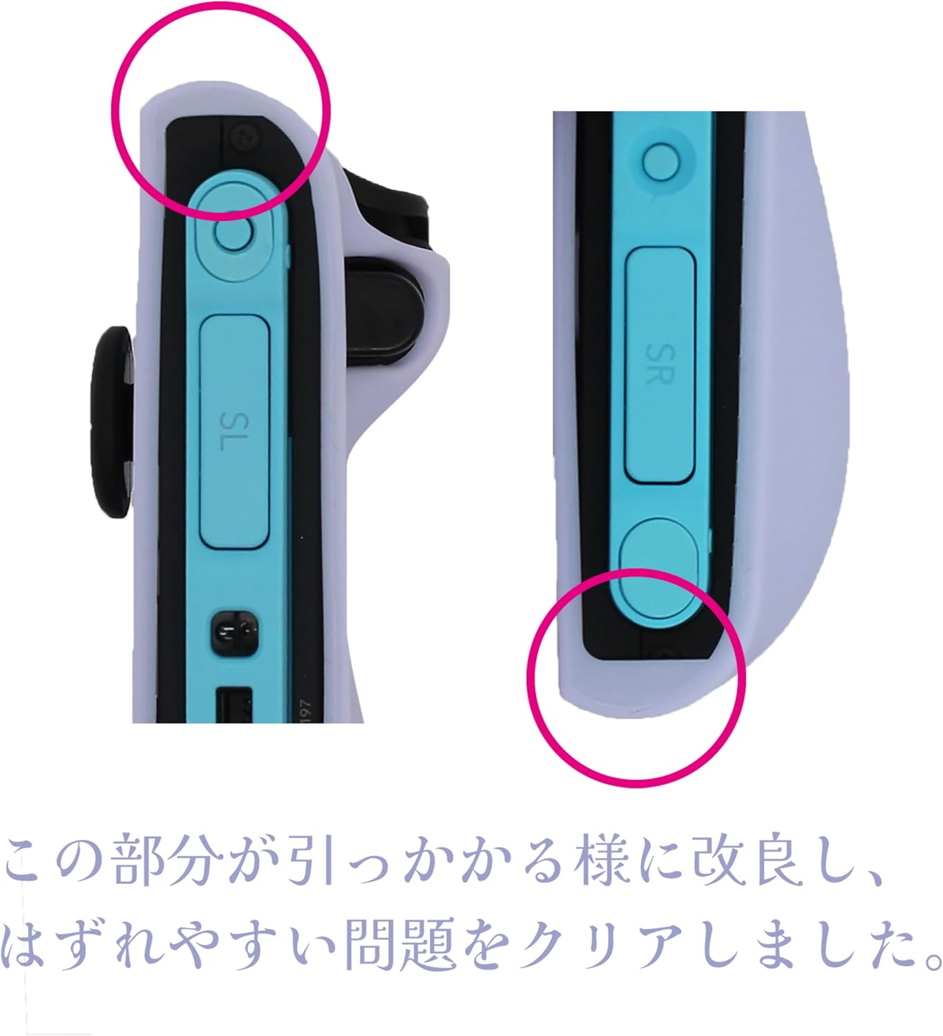 Detalle de エラムド eramd Switch2用ジョイコン2用シリコングリップカバー