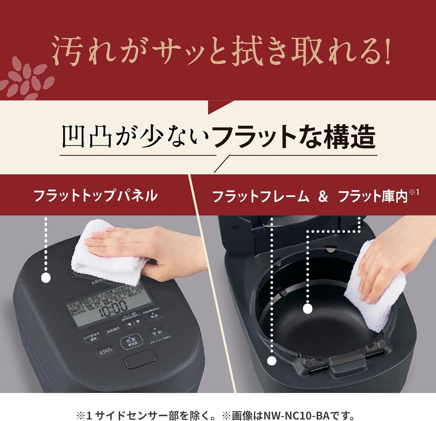 Detalle de 象印マホービン NW-NA10-BZ 炊飯器 5.5合 圧力IH 炎舞炊き スレートブラック