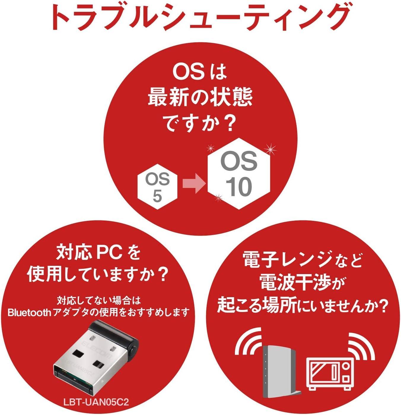 Thumbnail 6 de エレコム Relacon M-RT1BRXBK ハンディトラックボール、10ボタン・メディア操作対応 Bluetooth 静音 ブラック