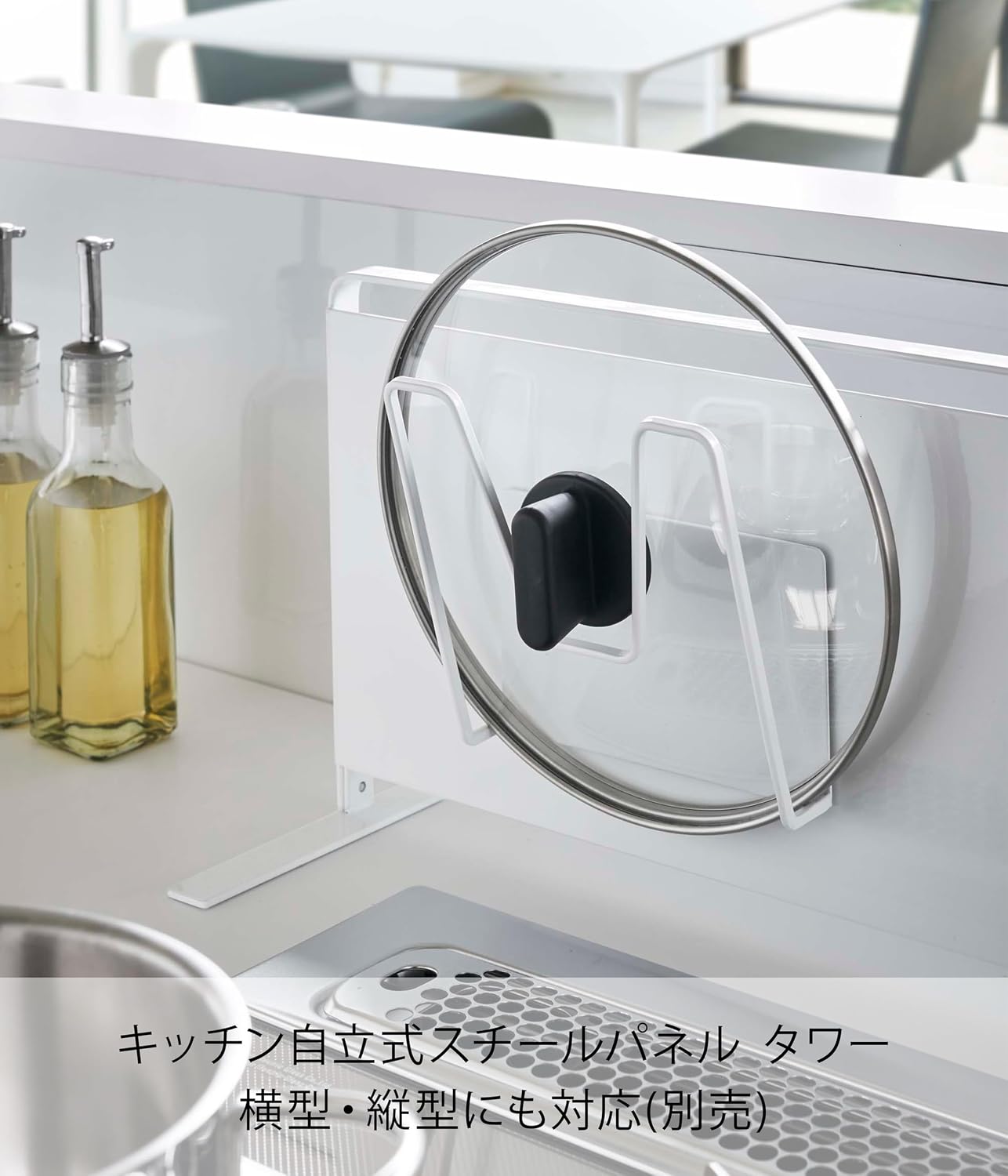 Detalle 2 de 山崎実業 タワー 5140 マグネット鍋蓋ホルダー ホワイト スチール製・浮かせる収納