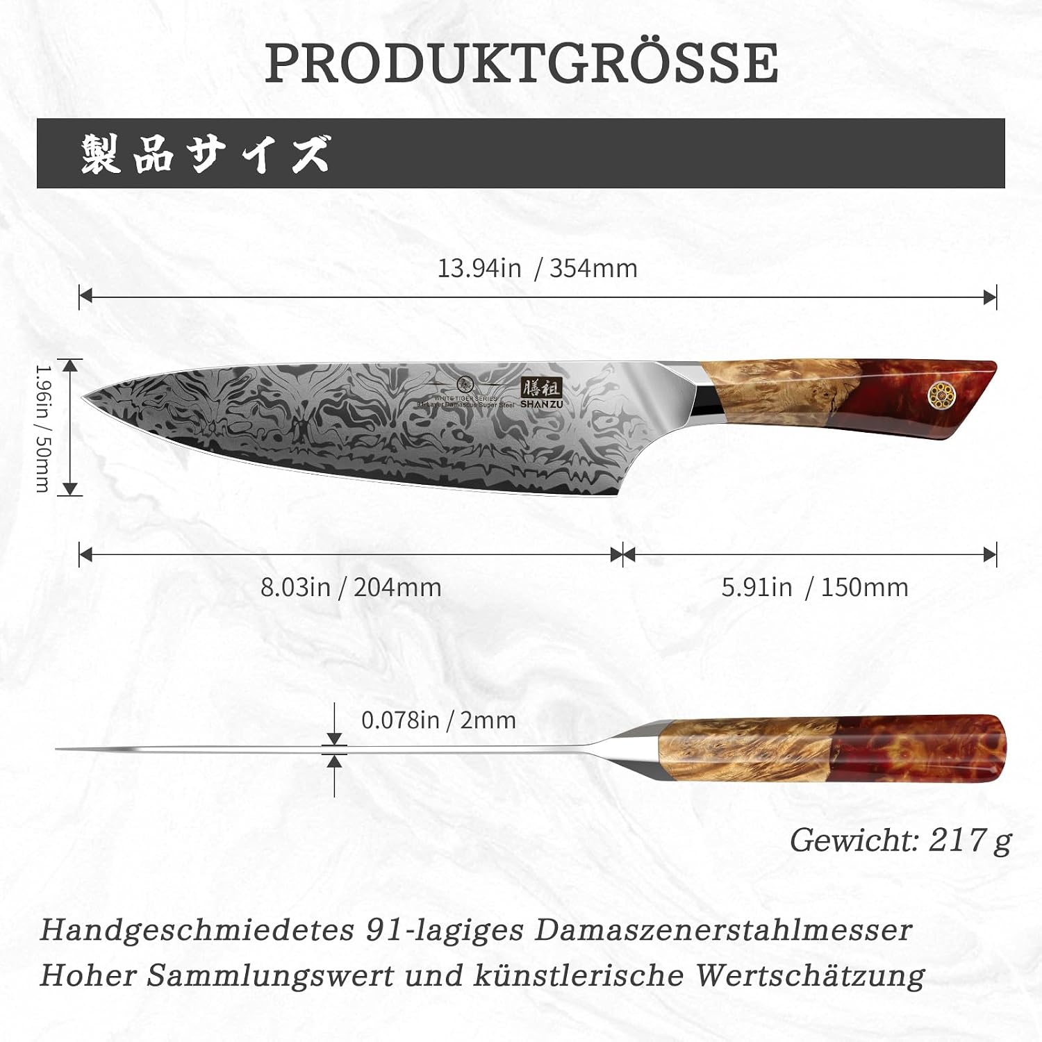 Detalle 2 de SHAN ZU Damast Kochmesser 20 cm