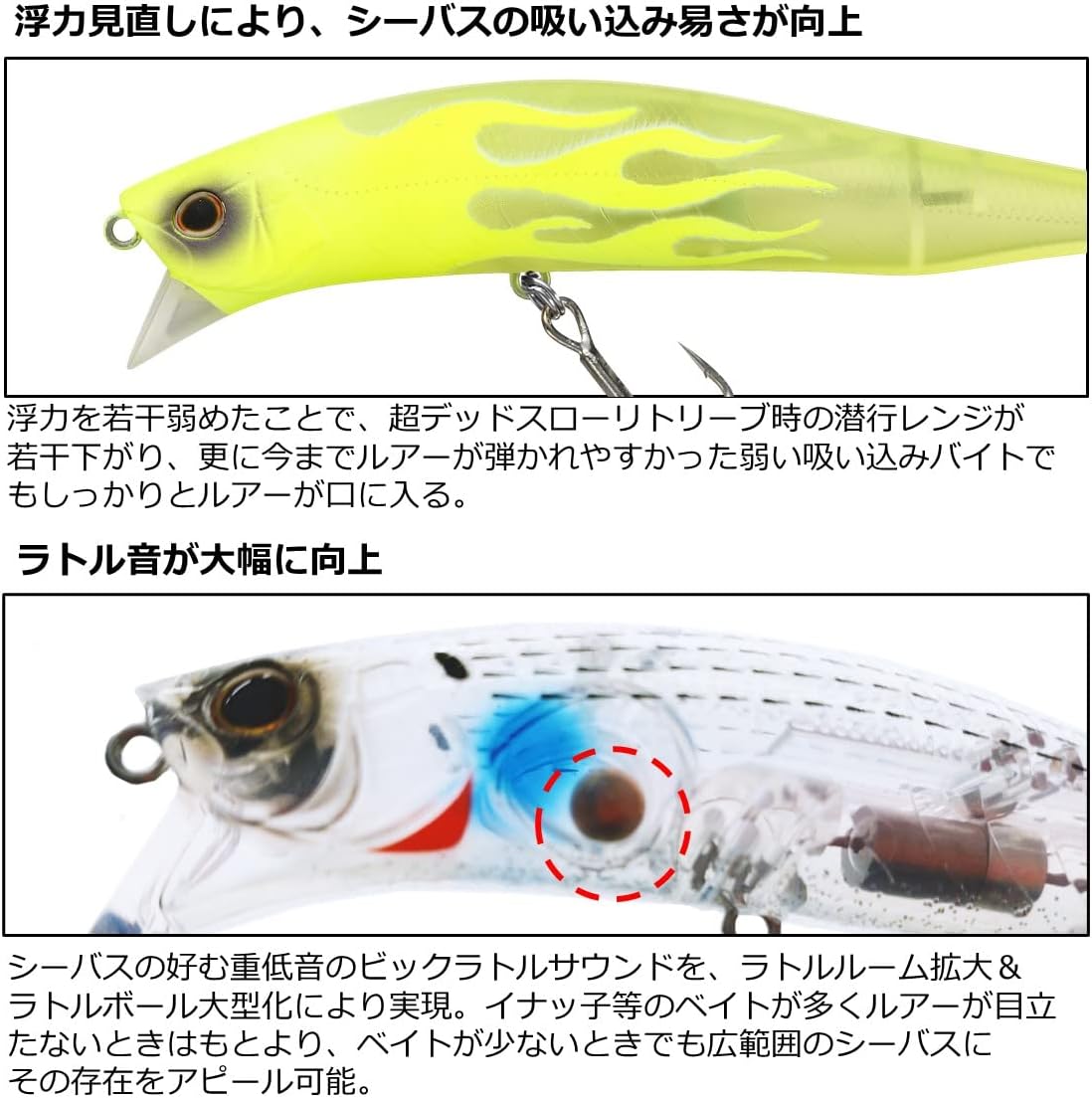 Detalle de ダイワ モアザンクロスウェイクR 90F/F111F SSR シーバス用フローティングルアー