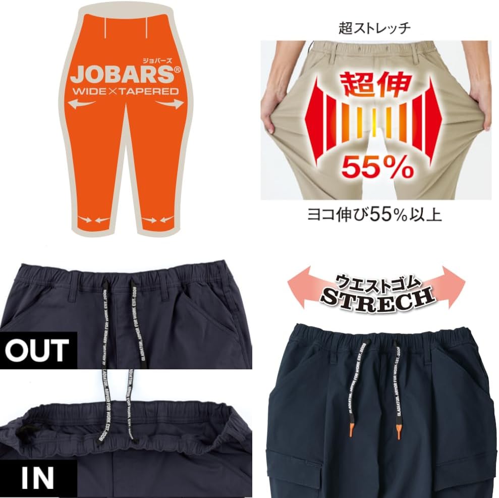 Detalle de GLADIATOR G-2035 ジョバーズジョガーカーゴパンツ 横伸び55%以上の超ストレッチ作業パンツ