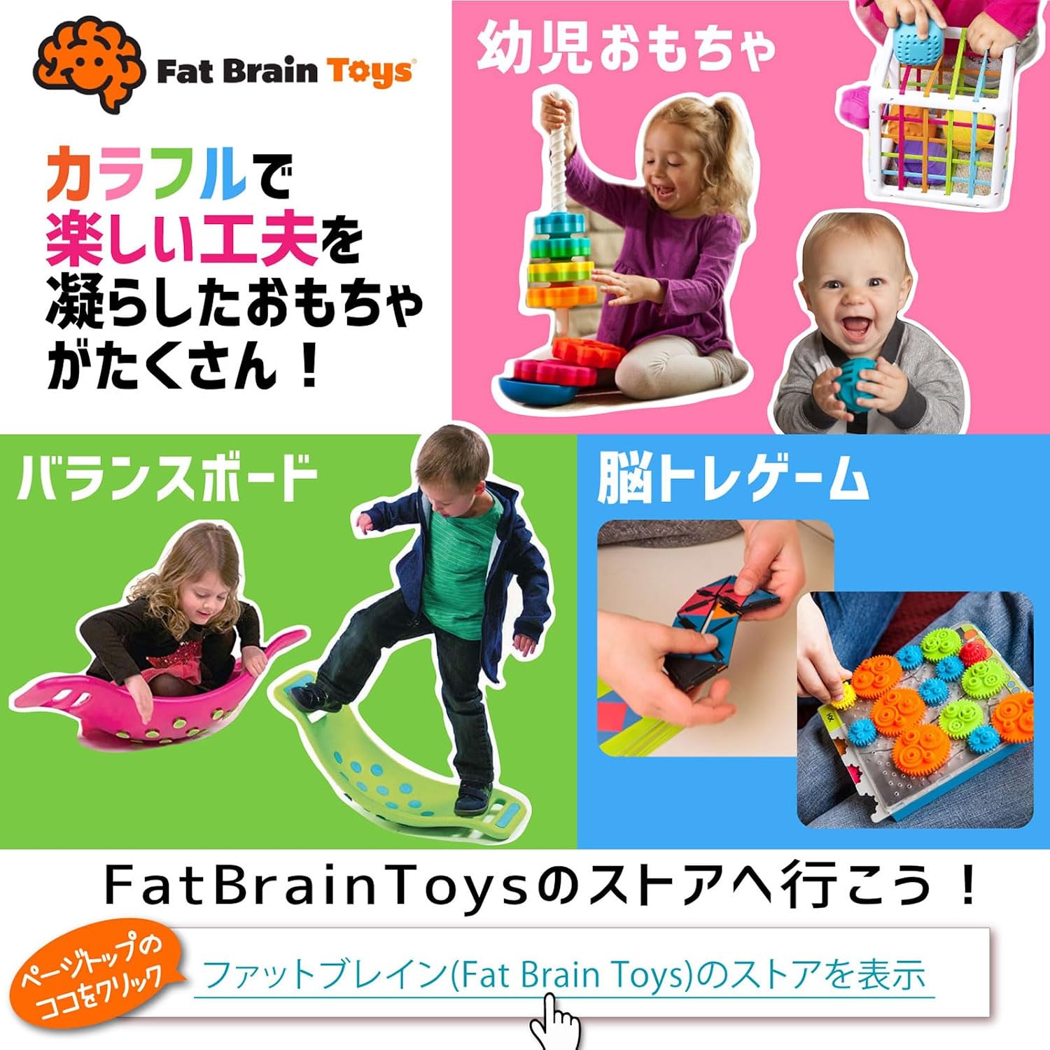 Thumbnail 4 de ファットブレイン・トイズ FA416-2 ワーリースクイグズ椿 吸盤付き回転歯固め・赤