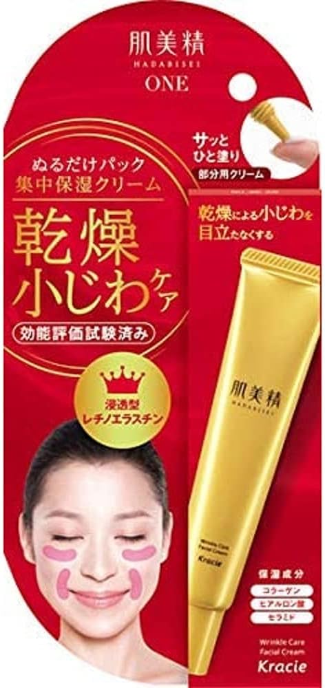 Thumbnail 6 de 肌美精 リンクルケア パッククリーム 30g|目元・口元の乾燥小じわを保湿