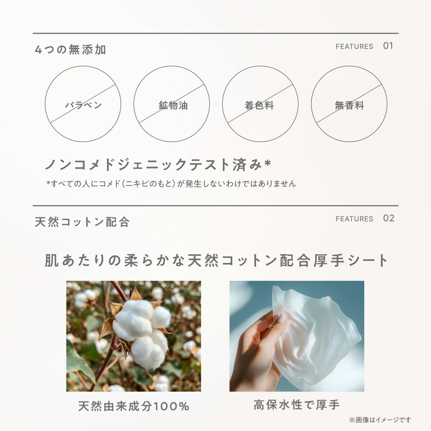Detalle de レック NUTANT 角質ケアシート AHAフルーツ酸・天然コットン配合厚手シート 15枚入×2個