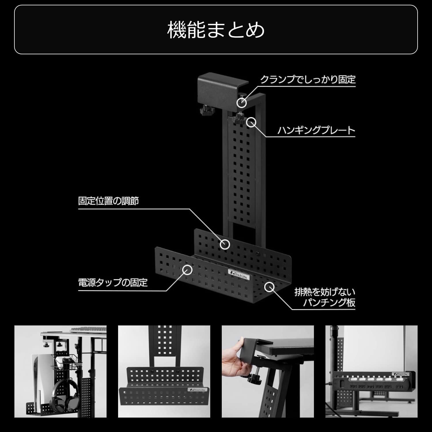 Detalle de Bauhutte BHS-330G-BK デスク下ゲーム機収納ラック PS5対応・クランプ式・排熱性に配慮