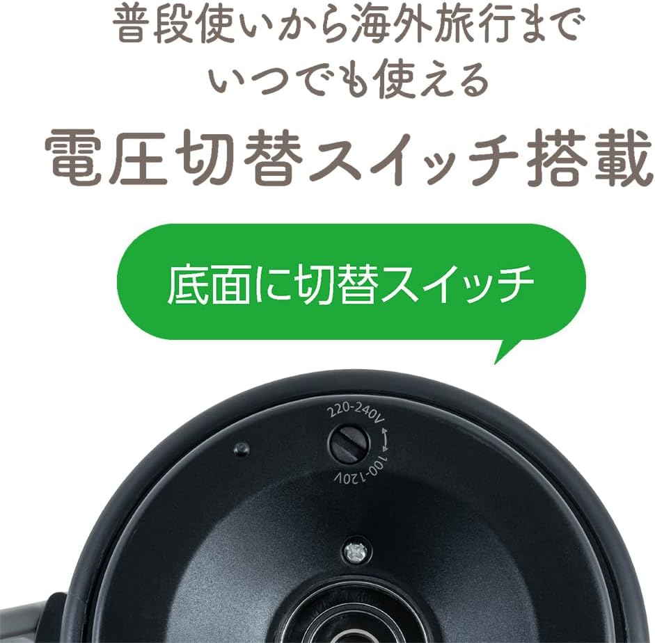 Detalle de MCO Z1080 コンパクト電気ケトル 800ml 転倒湯もれ防止・電圧切替対応