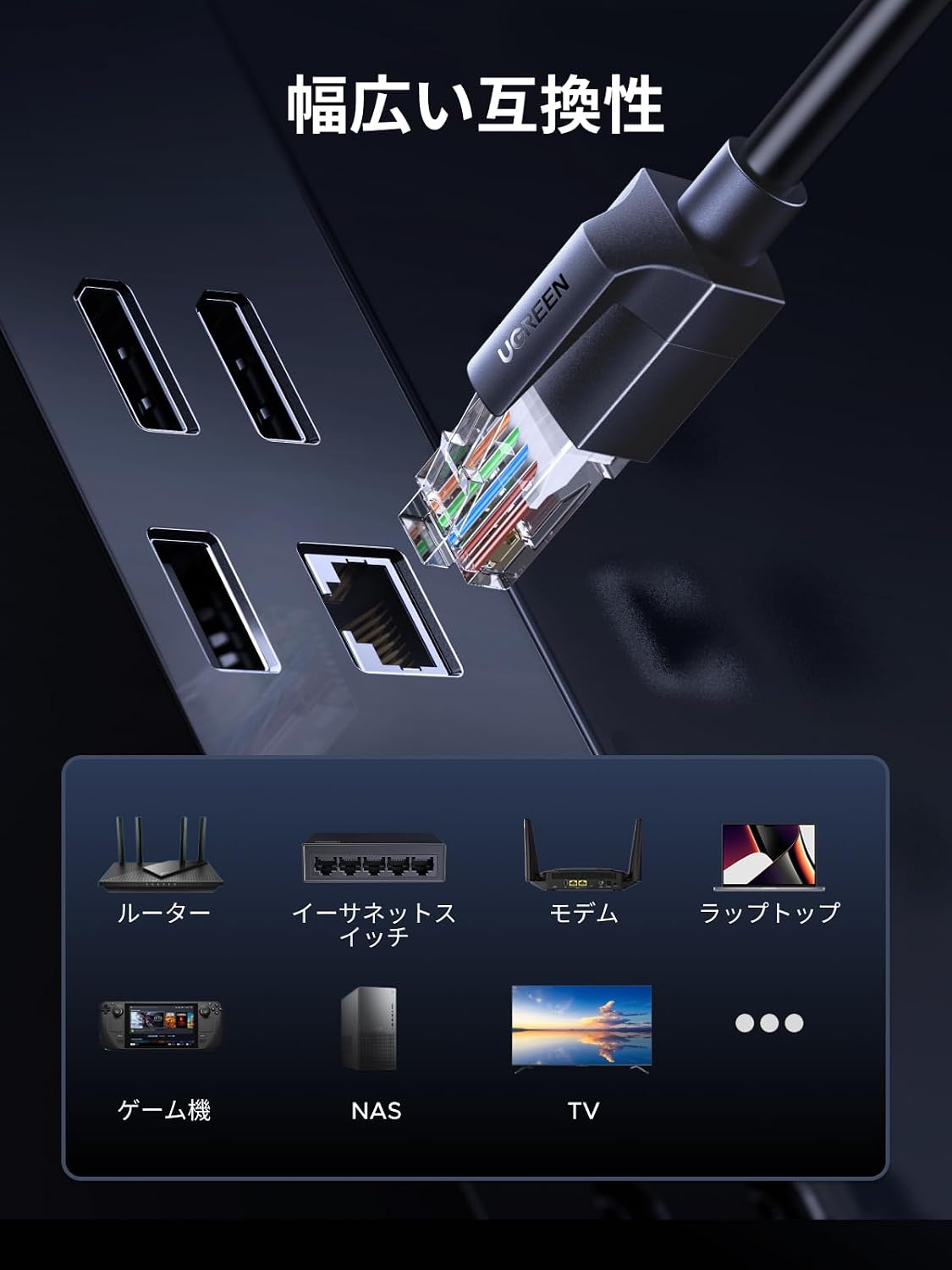Thumbnail 6 de UGREEN CAT6A LANケーブル 2m|RJ45・爪折れ防止プロテクター・PVC被覆
