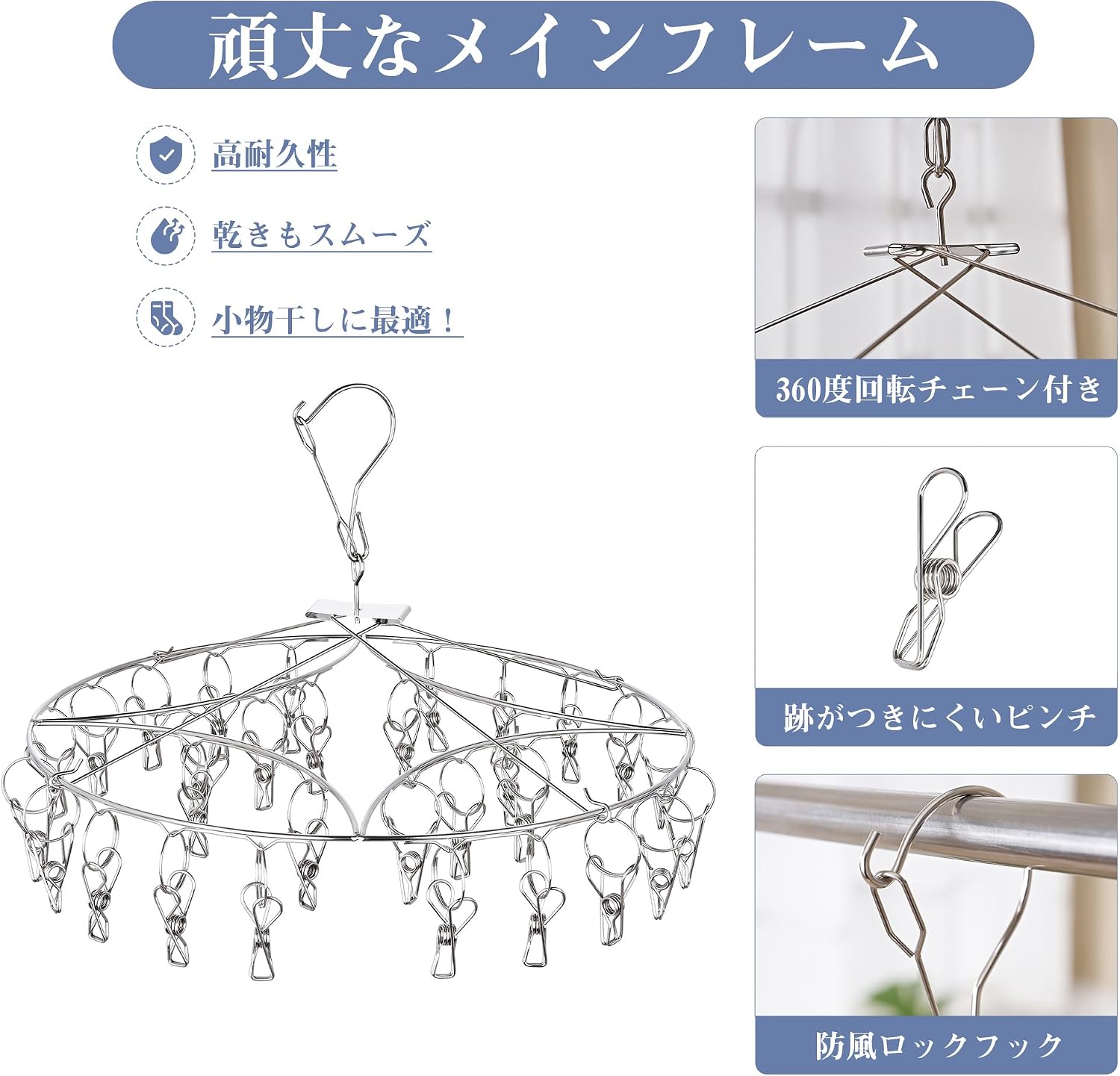 Detalle de VECELO KHD-CA-WJ12-SIY ピンチハンガー 30ピンチ 丸型・直径36cm