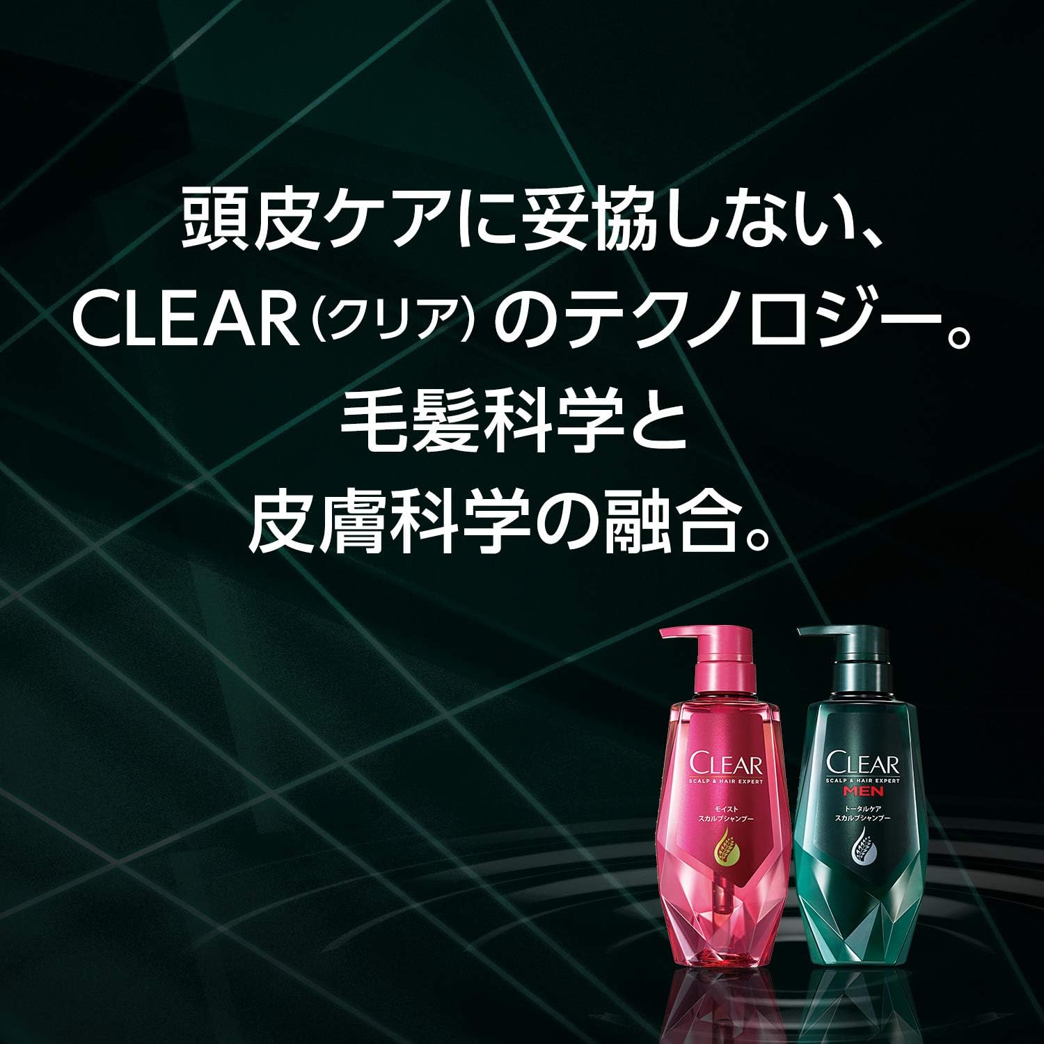 Detalle 2 de CLEAR(クリア)モイストスカルプシャンプー 詰め替え用 600g×2個、シリコンフリー
