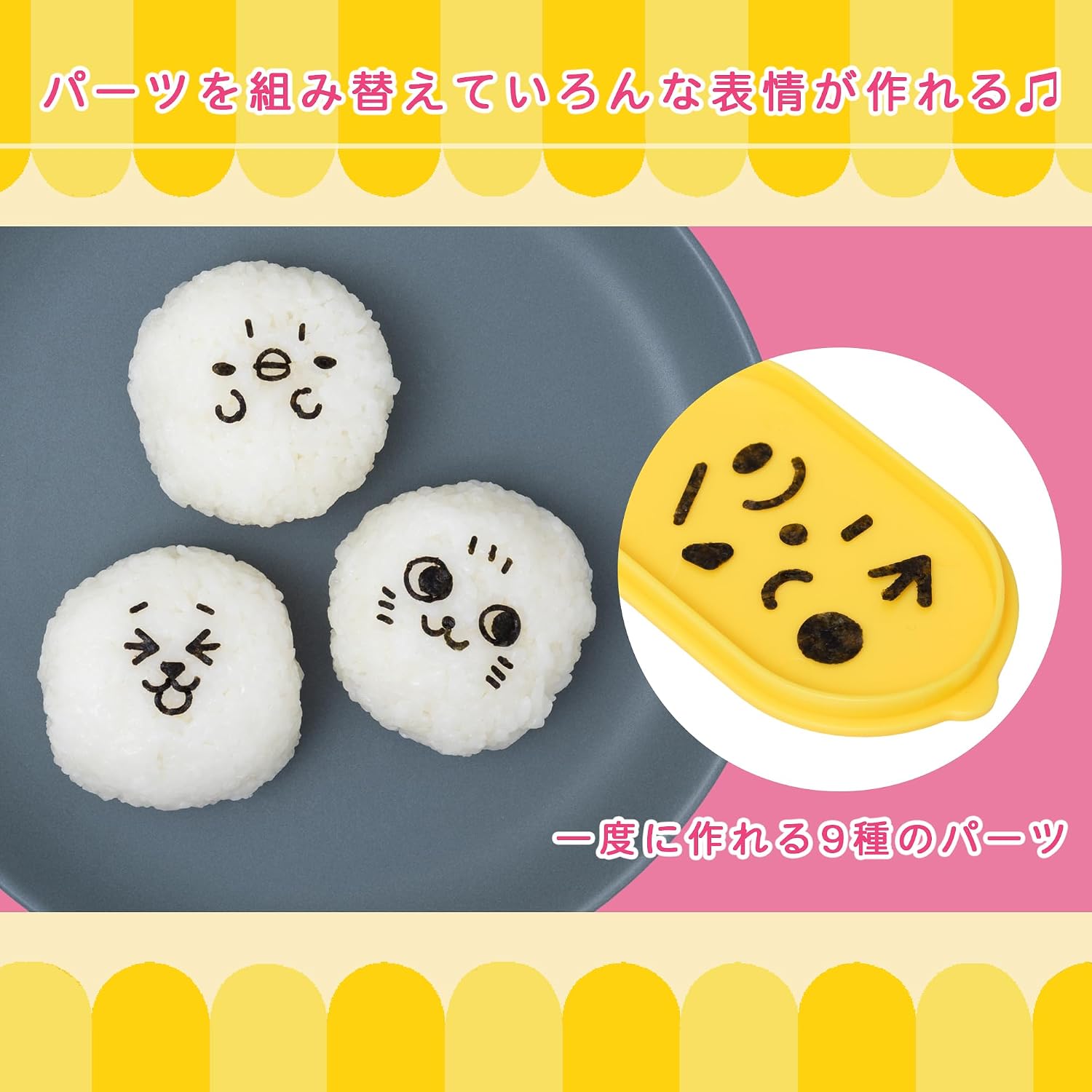 Detalle 2 de 貝印 ちゅーぼーず! FG5135 のりパンチ 受け皿付き、みきママ監修