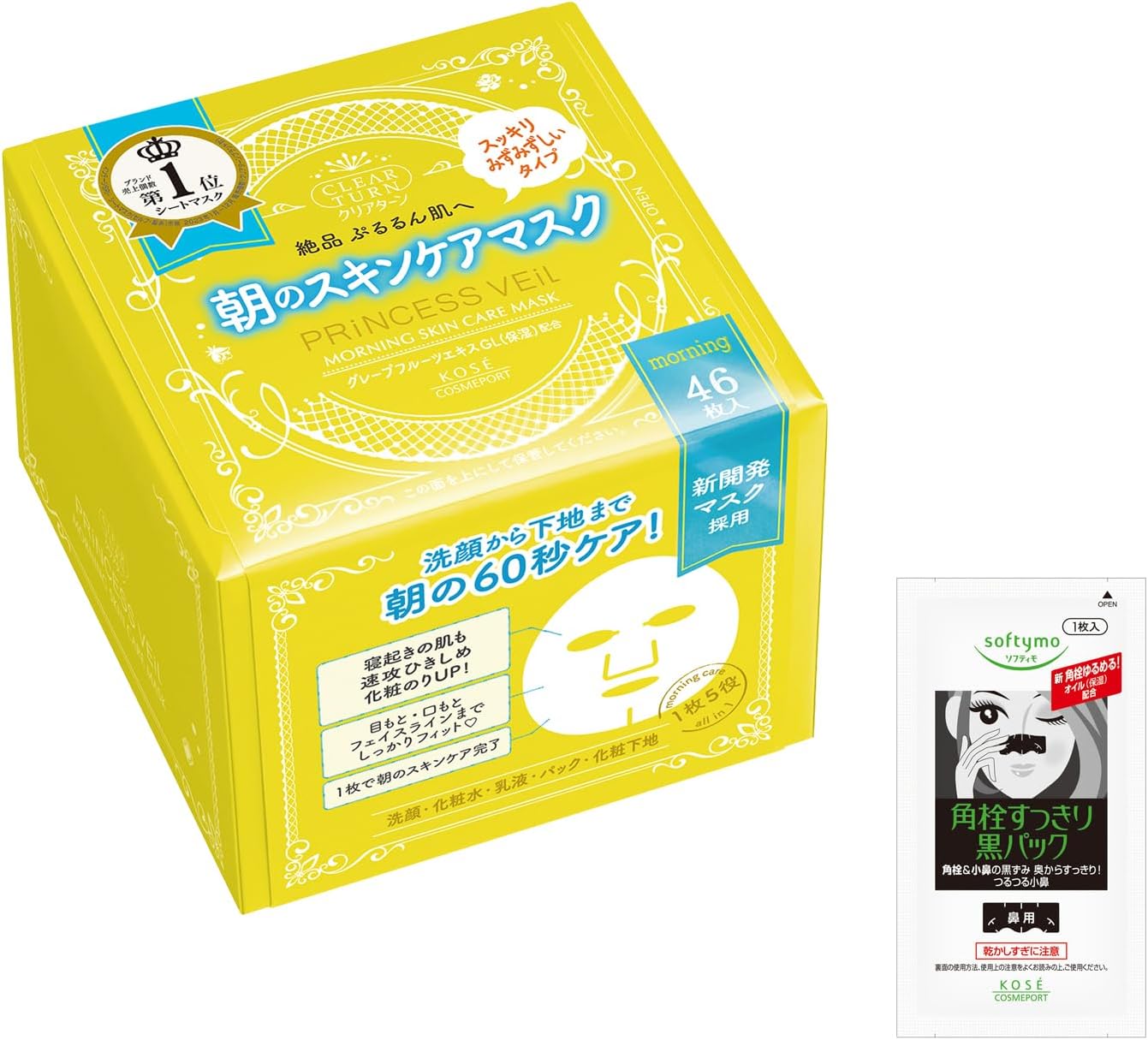 Detalle de クリアターン プリンセスヴェール モーニングスキンケアマスク 46枚入り 朝用・保湿・メイクキープ