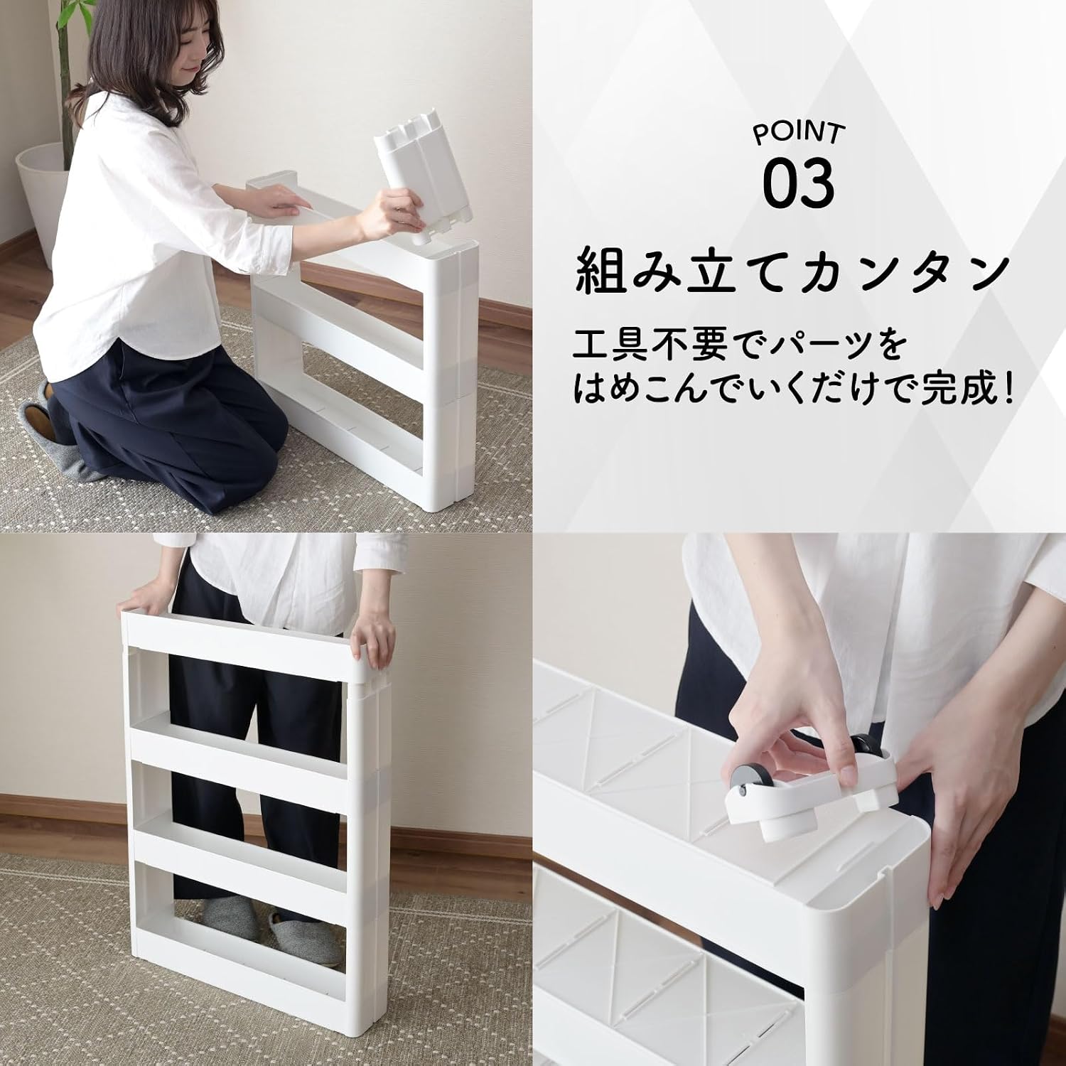 Thumbnail 4 de 山善 スマートワゴン FSW-12T(WH) 幅12.5cm・キャスター付きポリプロピレン製隙間収納