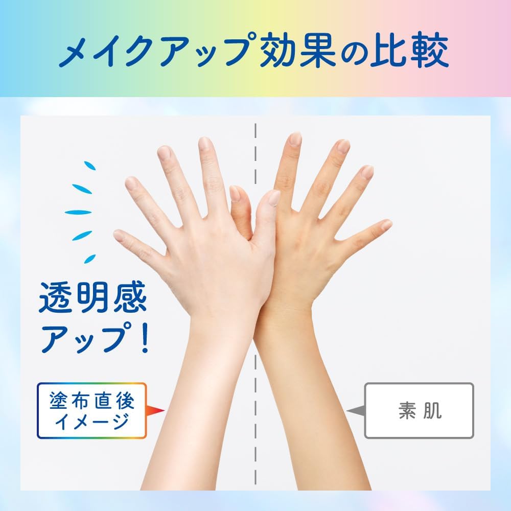 Thumbnail 3 de ビオレ UV アクアリッチ ライトアップ エッセンス 100g SPF50 日焼け止め