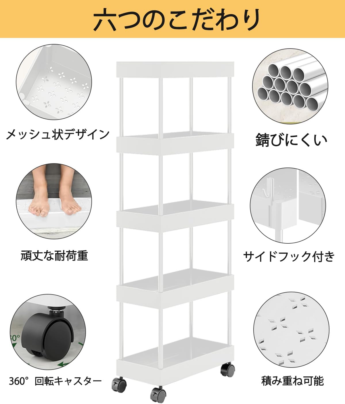 Detalle de AYO BS14-3 キッチンワゴン 3段・14cmタイプ ホワイト キャスター付き