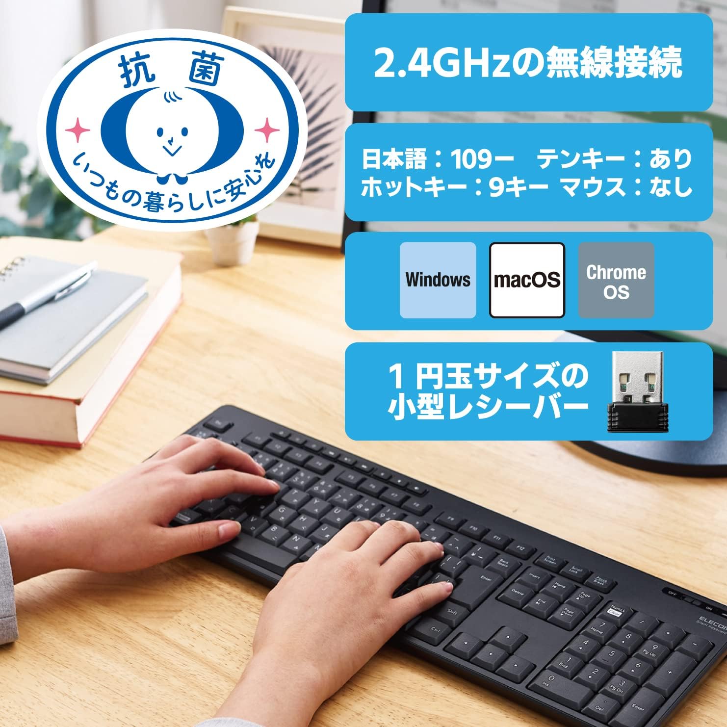 Thumbnail 1 de エレコム TK-FDM116SKTBK ワイヤレス静音フルキーボード 抗菌・テンキー付き ブラック