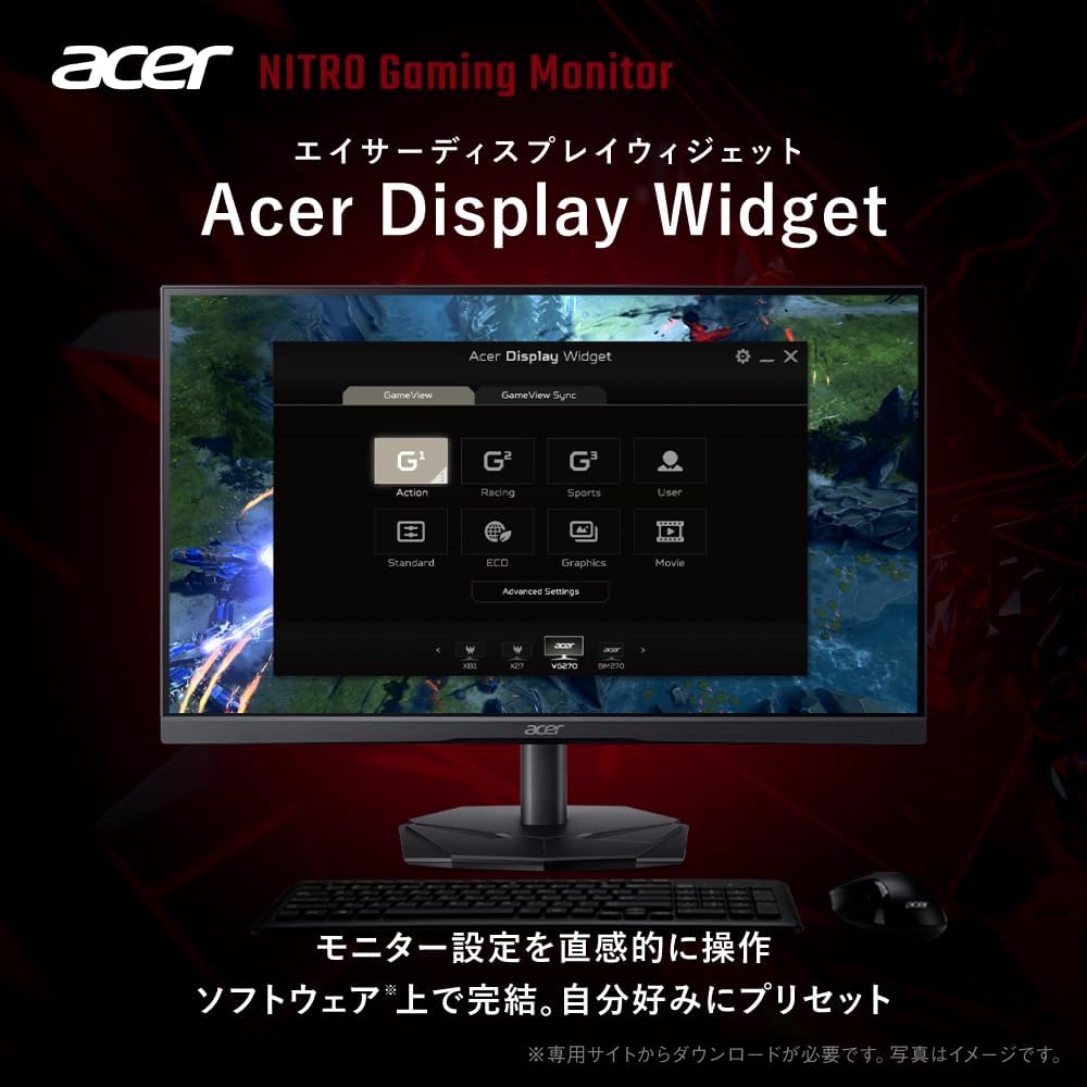 Thumbnail 4 de Acer NITRO KG251QX3bmiipx 24.5インチ フルHD 200Hz ゲーミングモニター