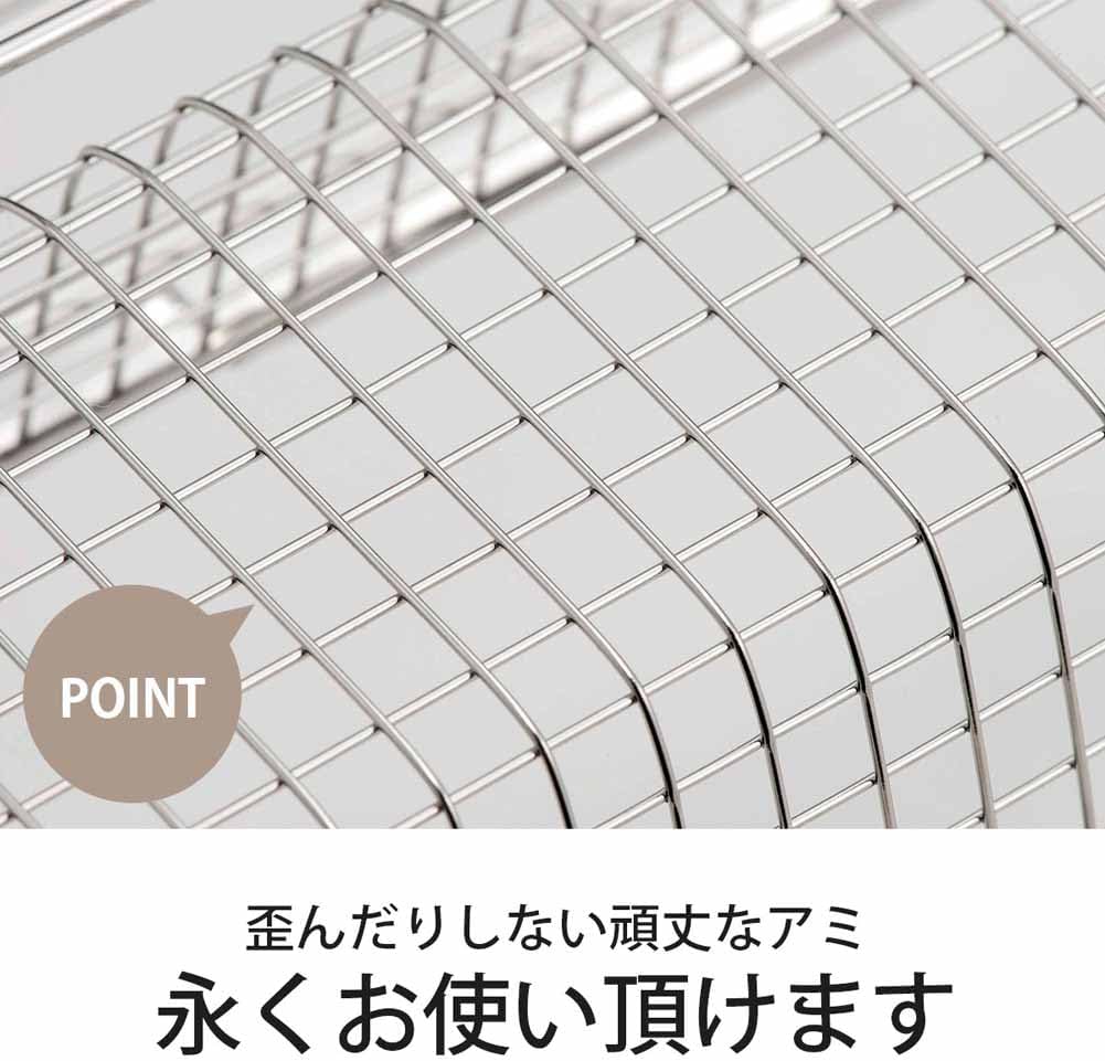 Detalle de 下村企販 12651 箸水切りザル 18-8ステンレス製・燕三条製