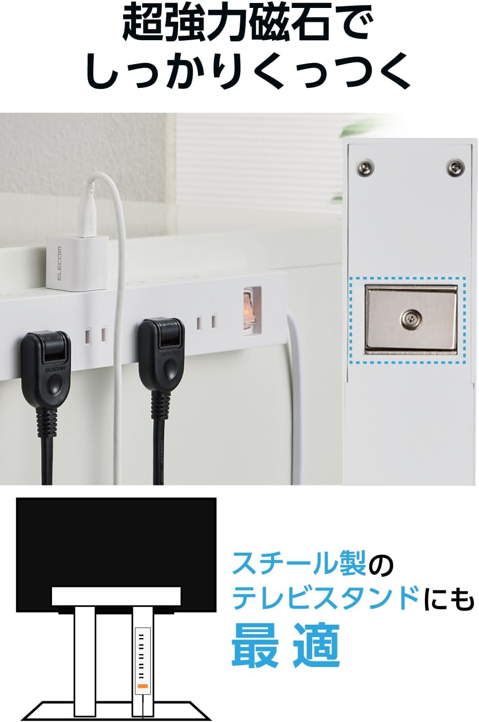 Detalle de エレコム ECT-1510WH 電源タップ 10個口 雷ガード・マグネット・ほこりシャッター付き