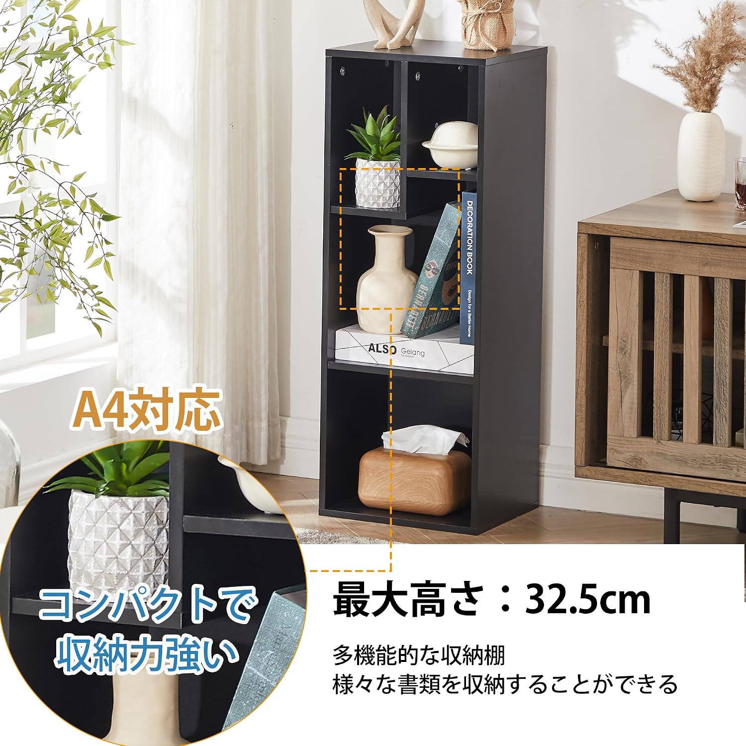 Detalle de VECELO KHD-B07-BLK スリム本棚 幅30×奥行24×高さ79.5cm 段違い棚・ブラック