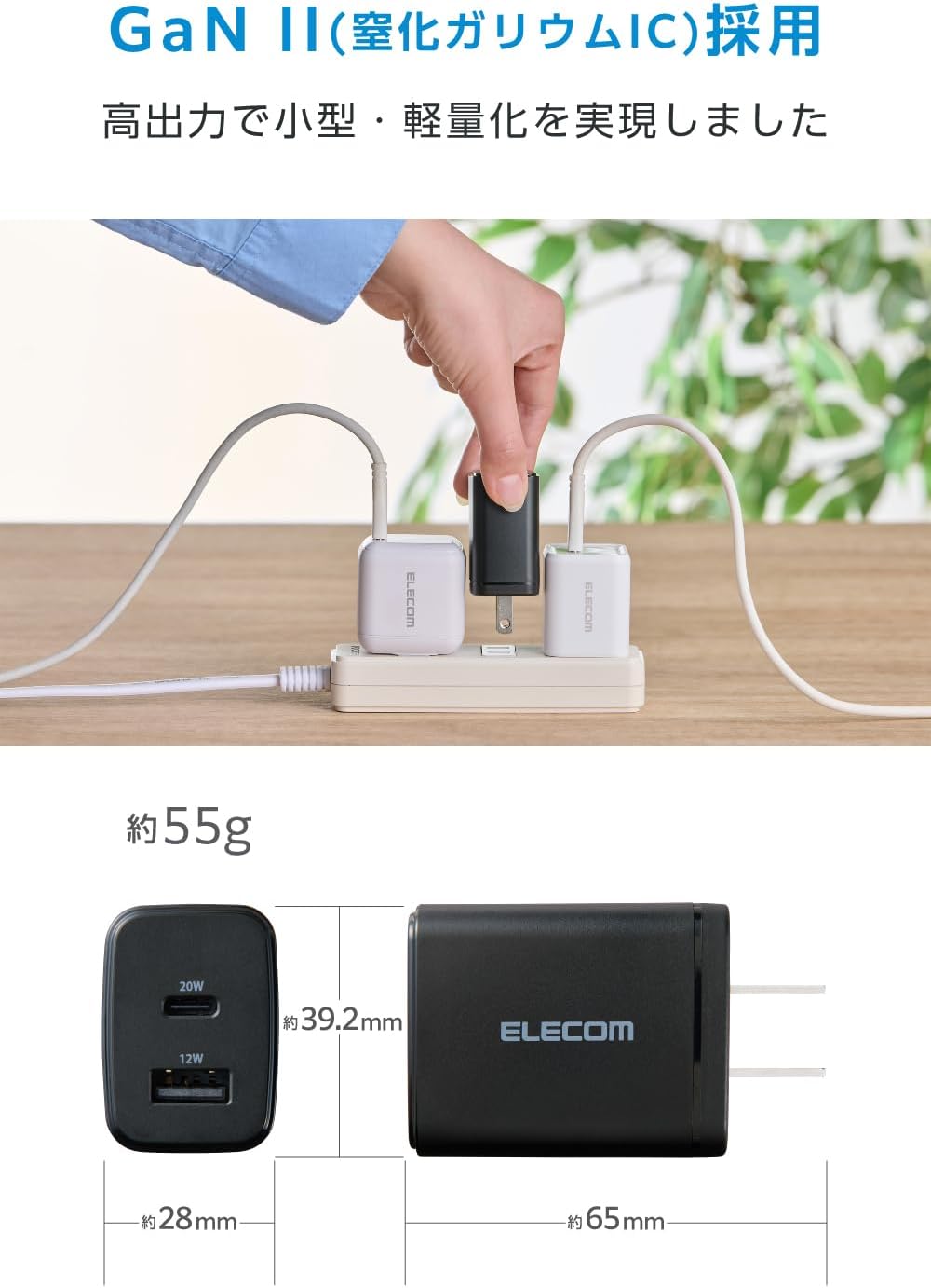 Detalle 2 de エレコム EC-AC12620BK 20W USB-C・USB-A 2ポート充電器 GaN II、1.5mケーブル付属
