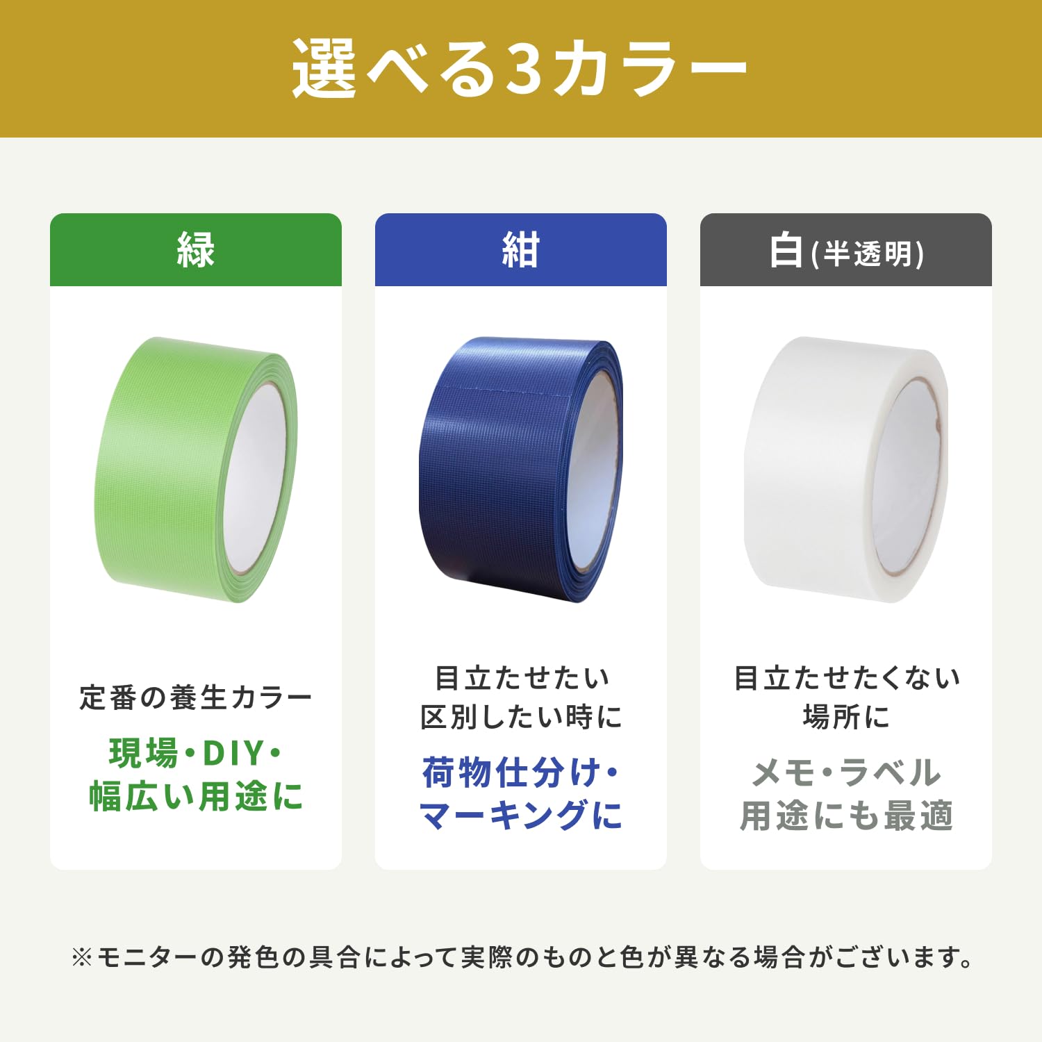 Thumbnail 6 de APMジャパン SY-001DB-5P 養生テープ 紺青 50mm×25m 5個セット
