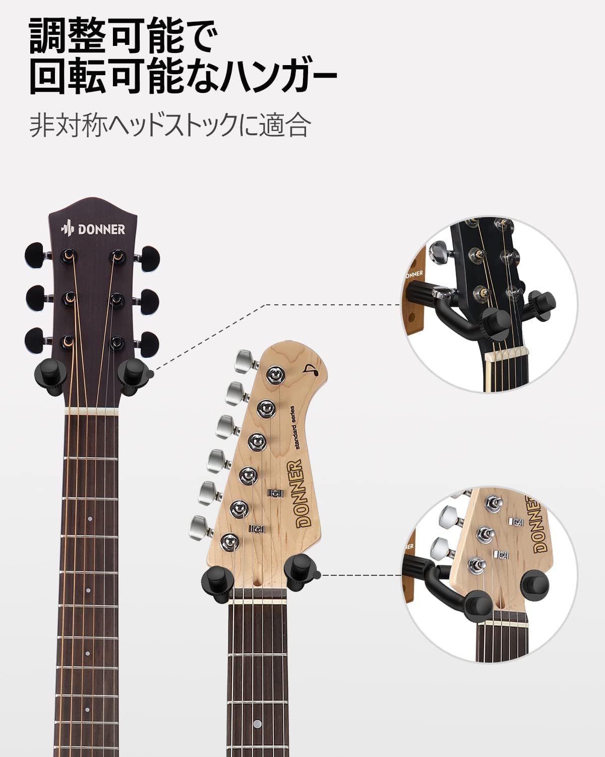 Thumbnail 2 de Donner ギターハンガー 壁掛け式 ブラックウォールナット材 荷重10kg ベース・ウクレレ対応 3個