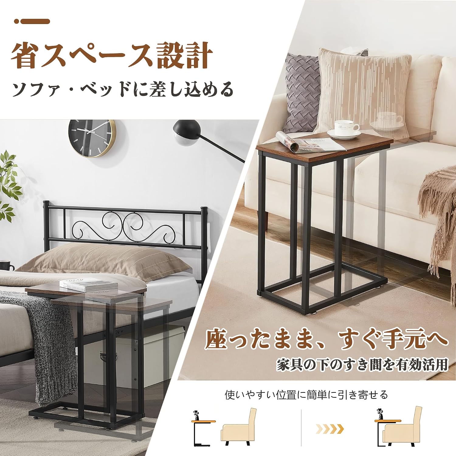 Detalle de VECELO ST01-BROWN コの字型サイドテーブル 幅48×奥行28×高さ60cm 木目調・ブラウン