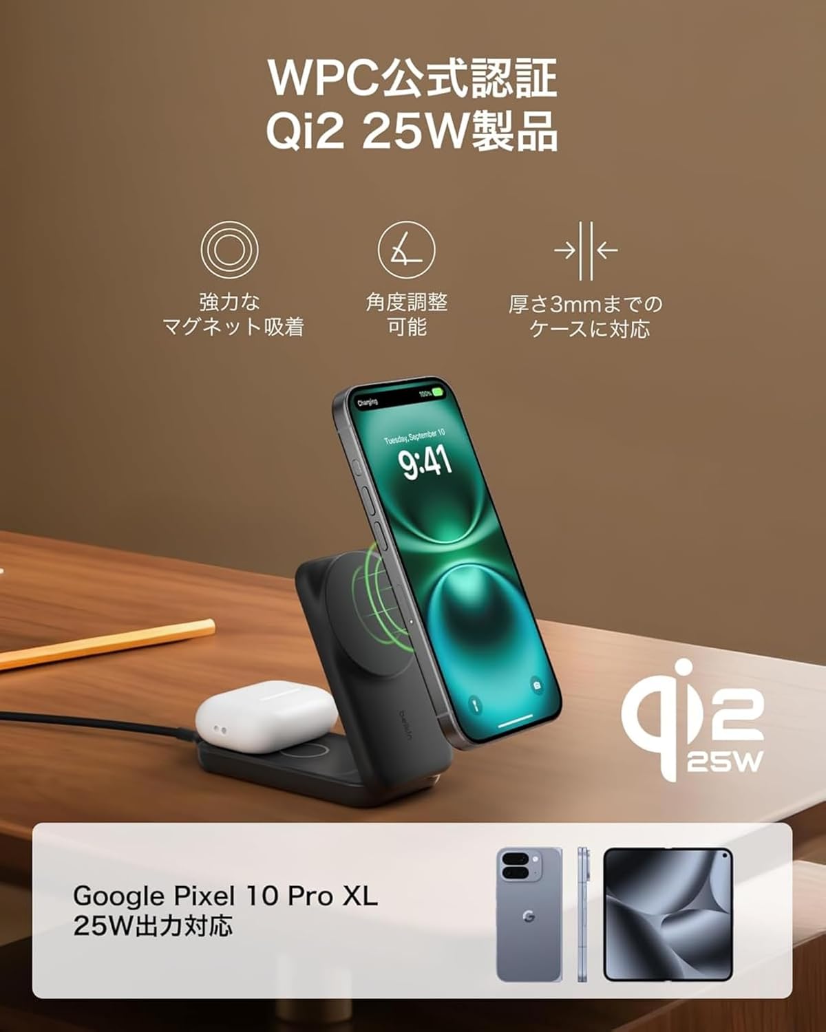 Detalle 2 de Belkin WIZ038dqWH Qi2 25W 2-in-1ワイヤレス充電器 折りたたみ式・冷却ファン搭載