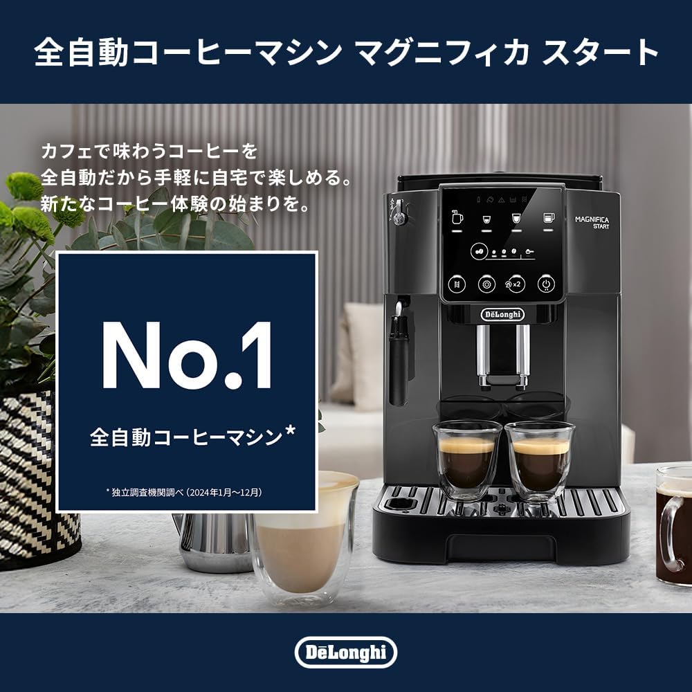 Detalle 2 de De'Longhi マグニフィカ スタート ECAM22022GB 全自動コーヒーマシン 4メニュー・グレイブラック