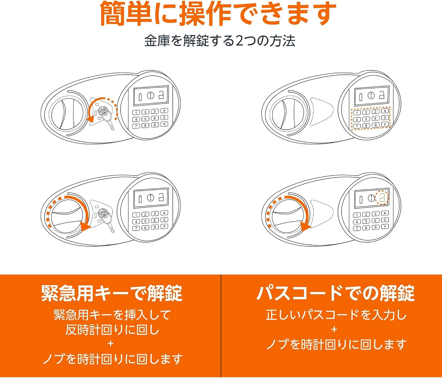 Thumbnail 4 de Amazonベーシック 25EI 電子式金庫 14L スチール製 ブラック・可動棚付き