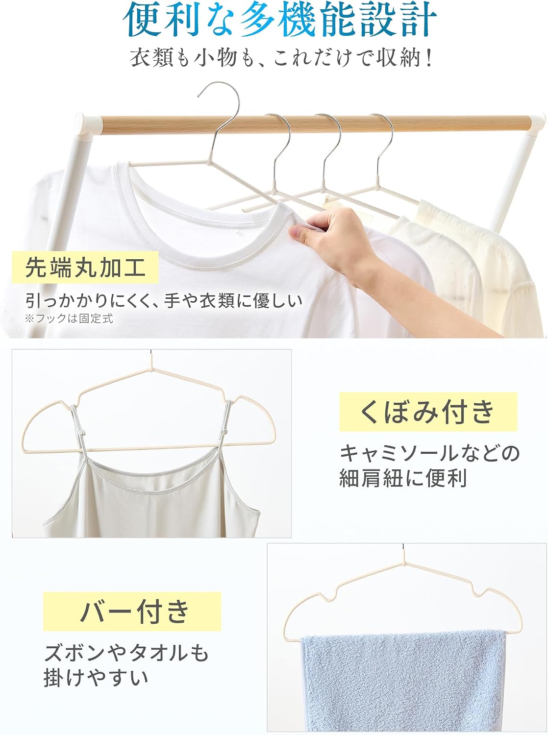 Thumbnail 6 de クモリ(Kumori) 滑りにくい衣類ハンガー 10本セット アイボリー スリム設計・スチール製
