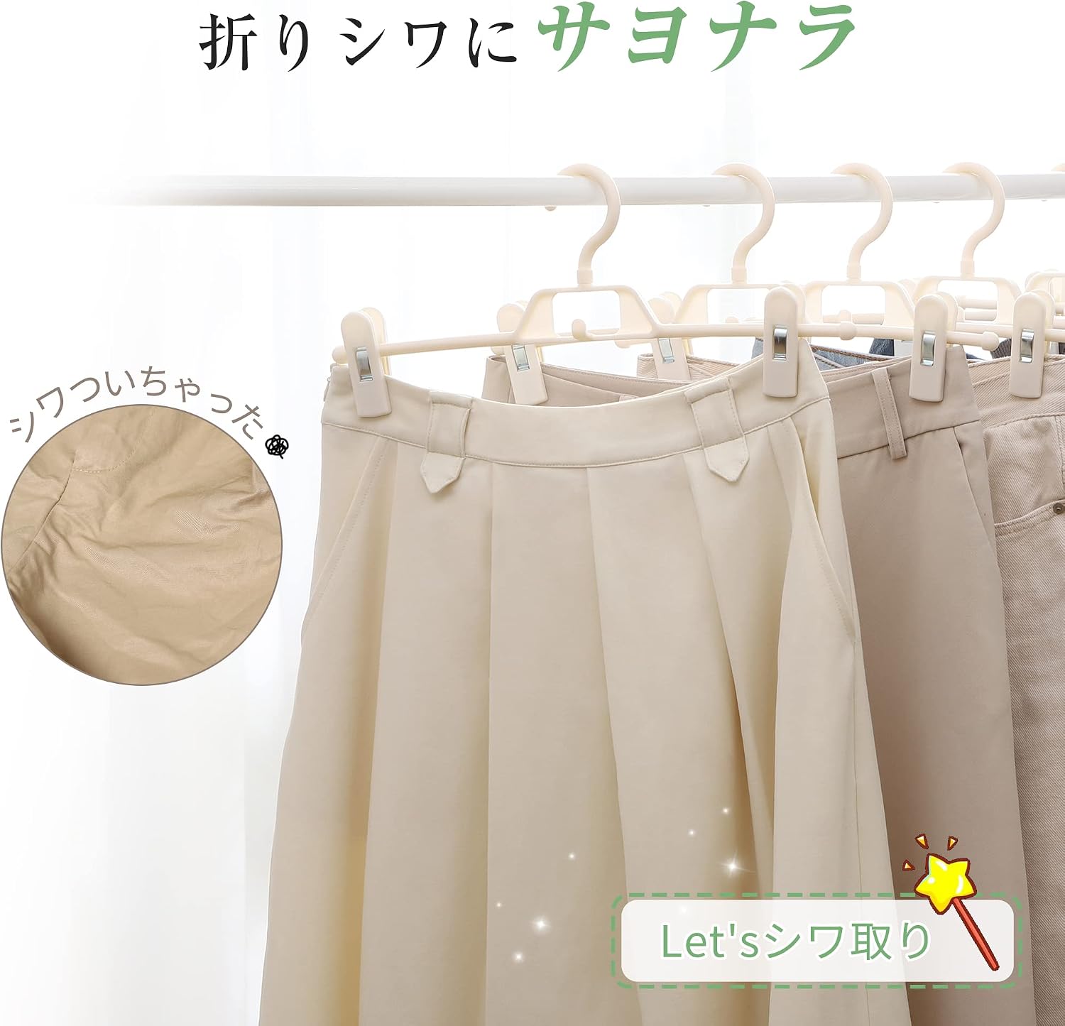 Detalle de チチロバ ズボンハンガー クリップ式 10本組 回転フック・連結フック付き