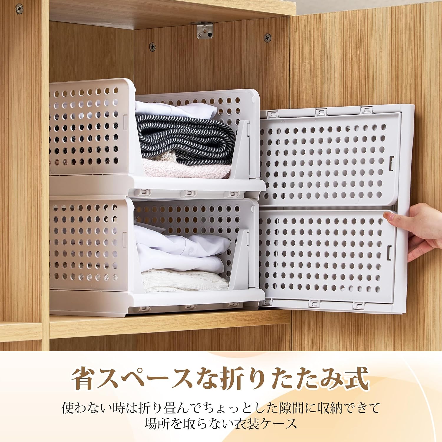 Detalle 1 de VECELO KHD-YSN18-GRY-3T 衣装収納ケース Lサイズ・3個セット、積み重ね・折りたたみ式
