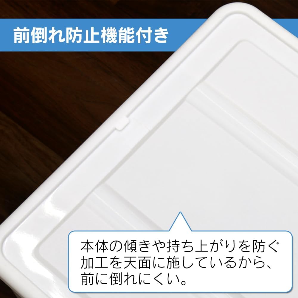 Thumbnail 6 de アイリスオーヤマ チェストI K226107F 収納ケース 4個セット クリア 日本製