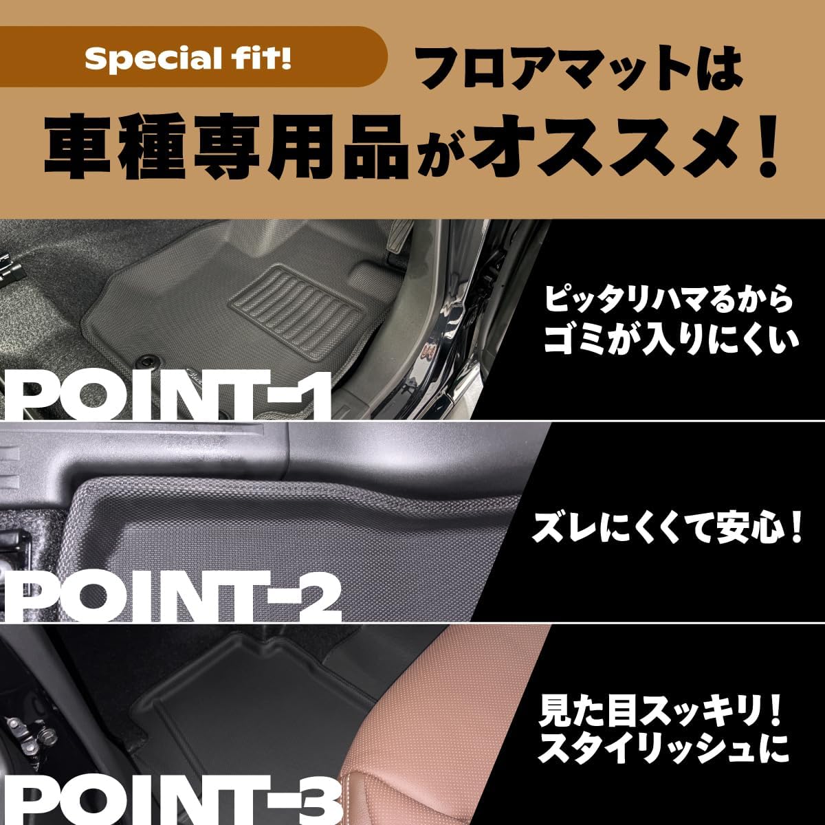 Thumbnail 3 de Clazzio ランドクルーザー250用フロアマット 5EETB1627K 立体ラバー・防水仕様