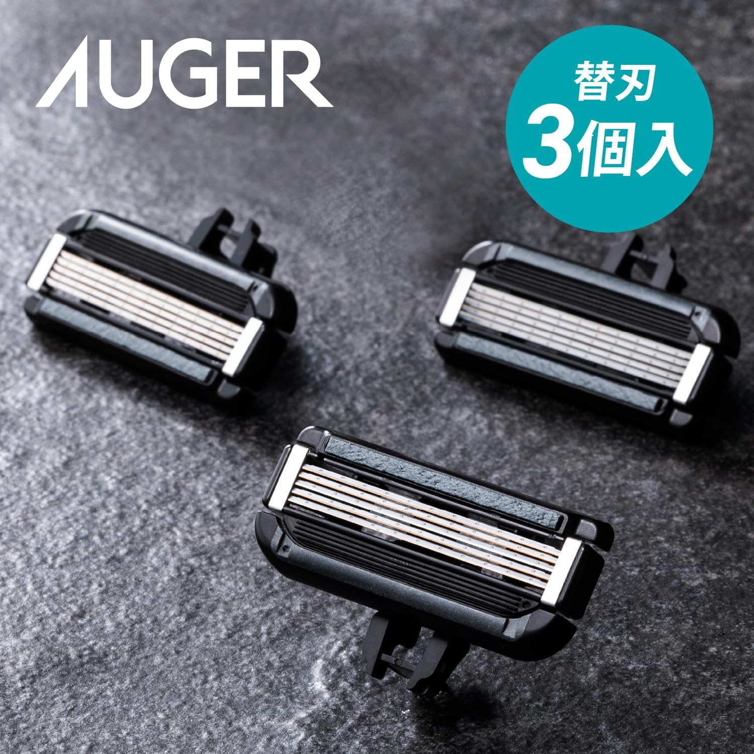 Thumbnail 1 de 貝印 AUGER 替刃3個 メンズカミソリ 5枚刃・スリムパック
