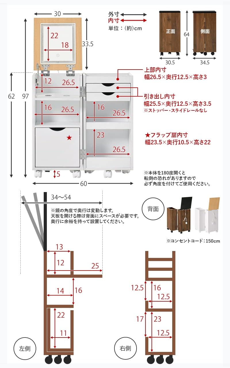 Detalle de 萩原(Hagihara) MUD-6679WH コスメワゴン ホワイト、3色ライトと角度調整ミラー