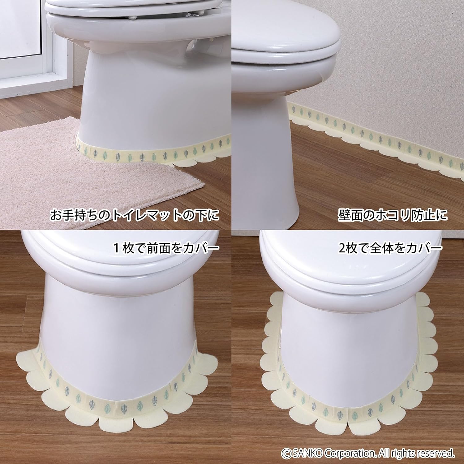 Detalle de おくだけ吸着 KZ-15 便器すきまテープ アイボリーのリーフ柄・2枚入り・洗える