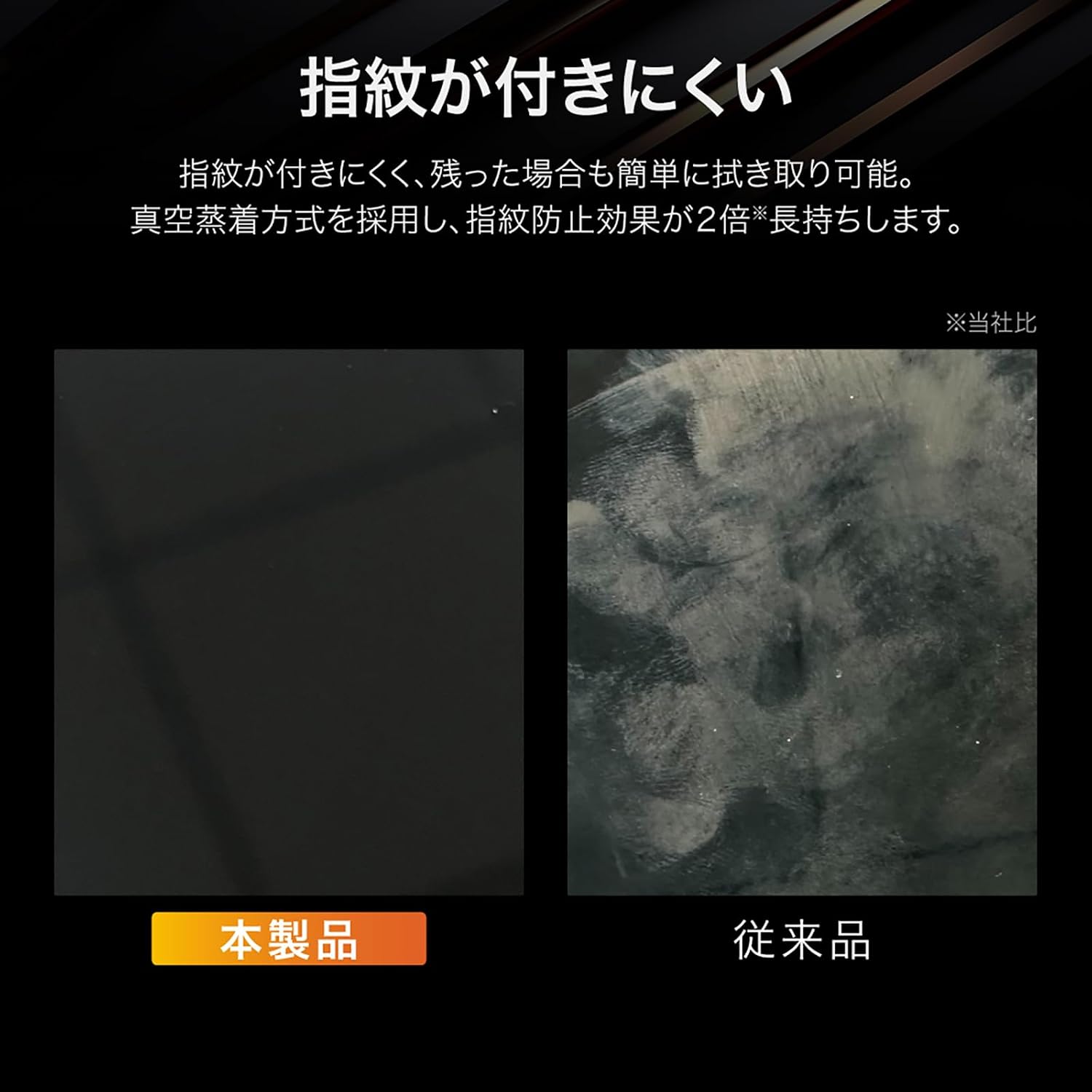 Detalle de ルプラス LN-IP24FG iPhone 16 Pro用ガラスフィルム 超透明・10H・指紋防止