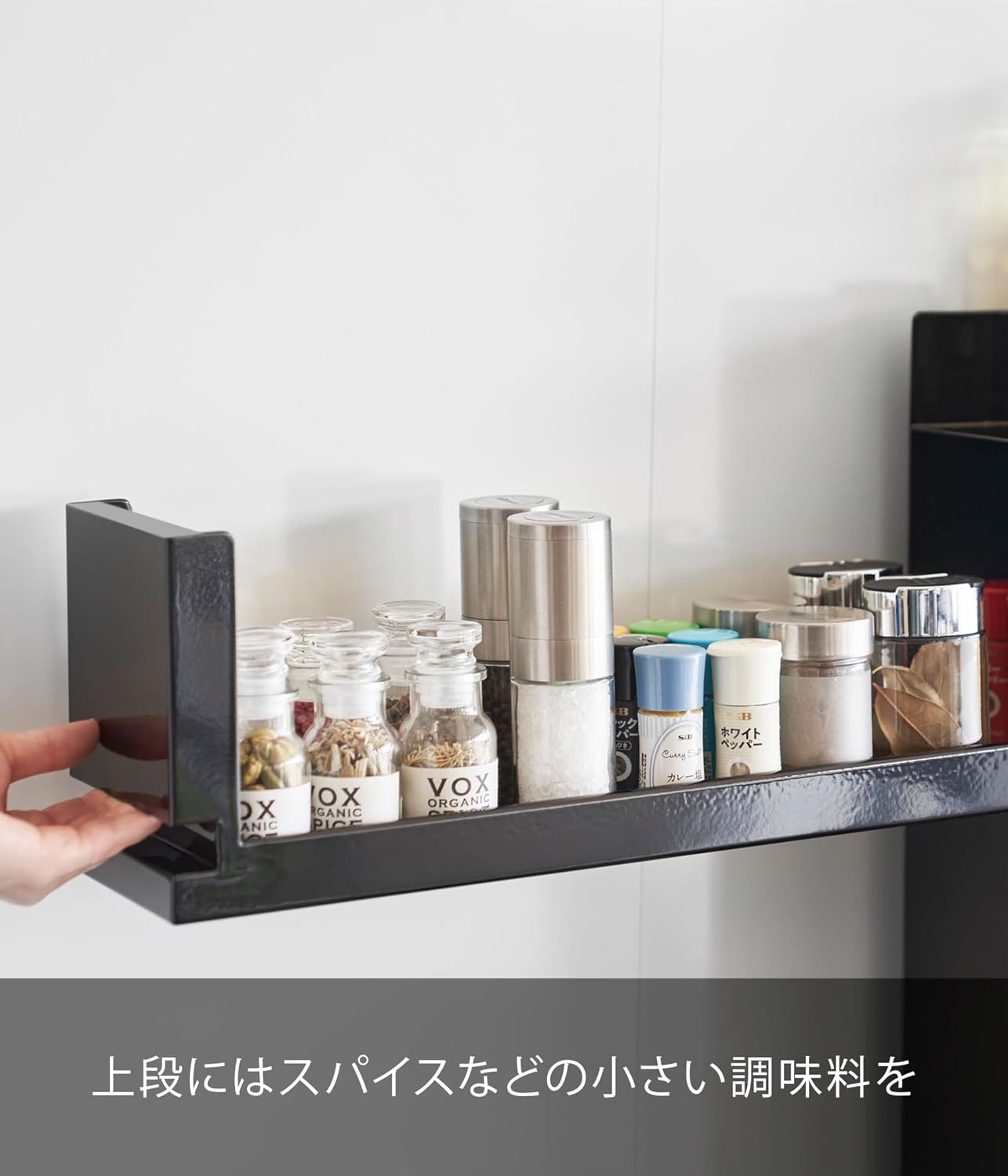 Detalle de 山崎実業 tower 4335 隠せる調味料ラック 2段 ブラック 奥行50~93cm