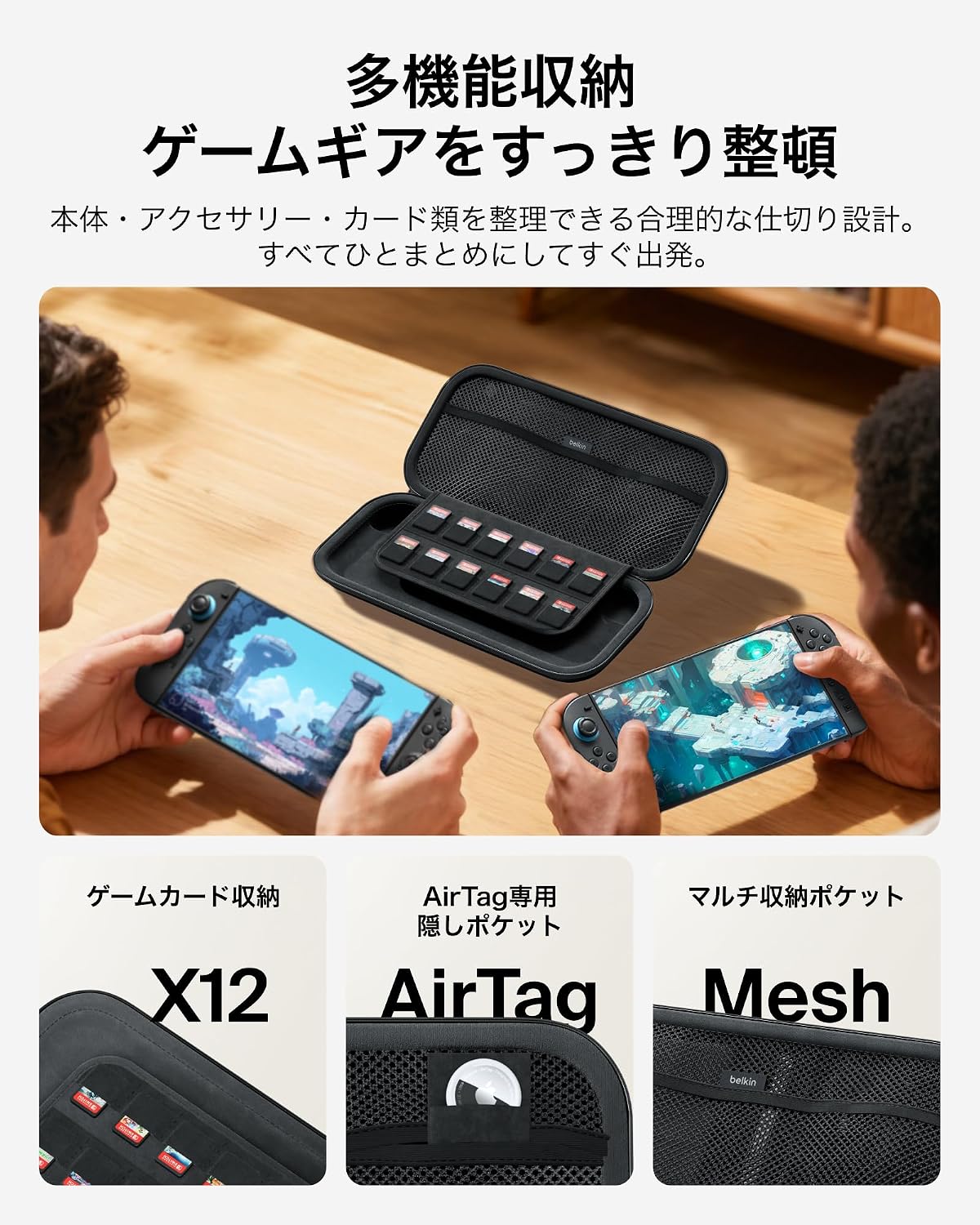 Detalle de Belkin Nintendo Switch 2用ケース ハードシェル・軽量設計・AirTag収納付き