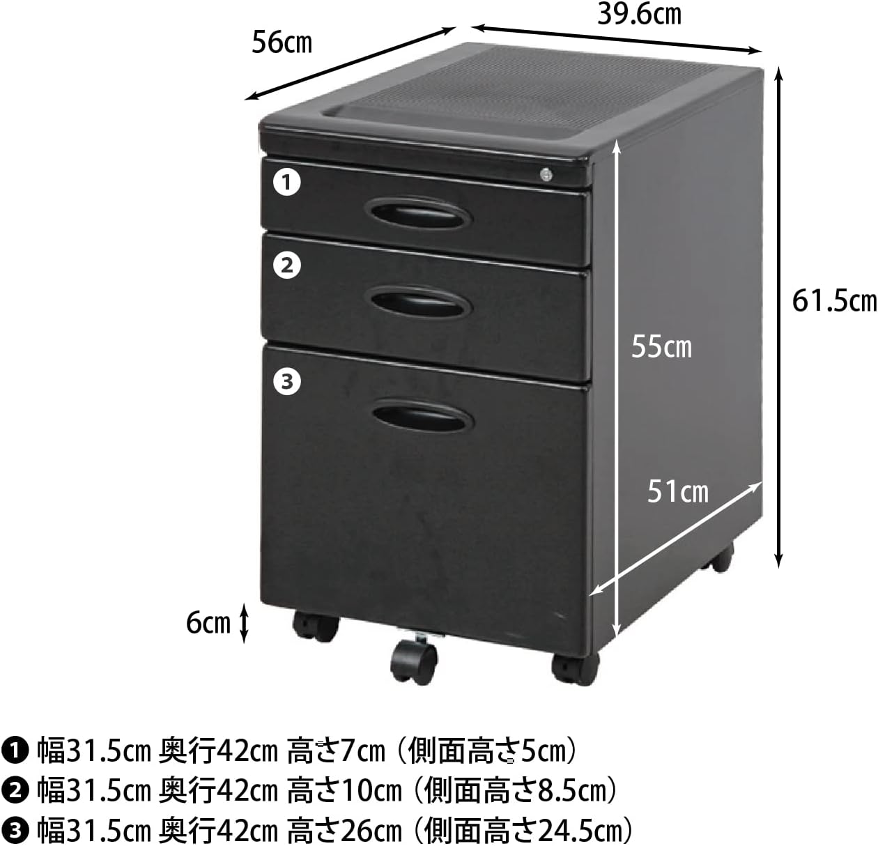 Detalle de 不二貿易 78008 インキャビネット デスクワゴン 3段 オールロック・キャスター付き ブラック
