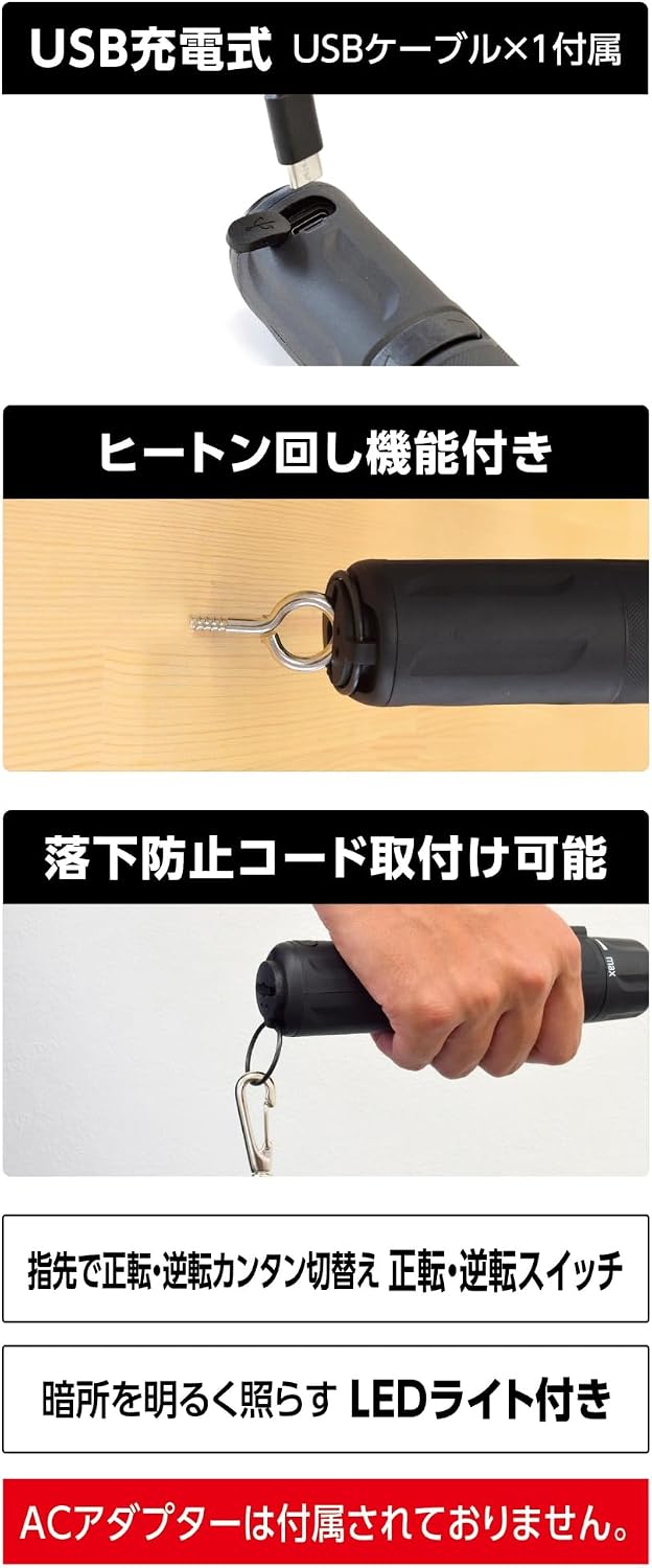 Detalle de 高儀 ちょいドラ NEO CDR-37LiC 3.7V充電式ドライバー、手締め・穴あけ対応