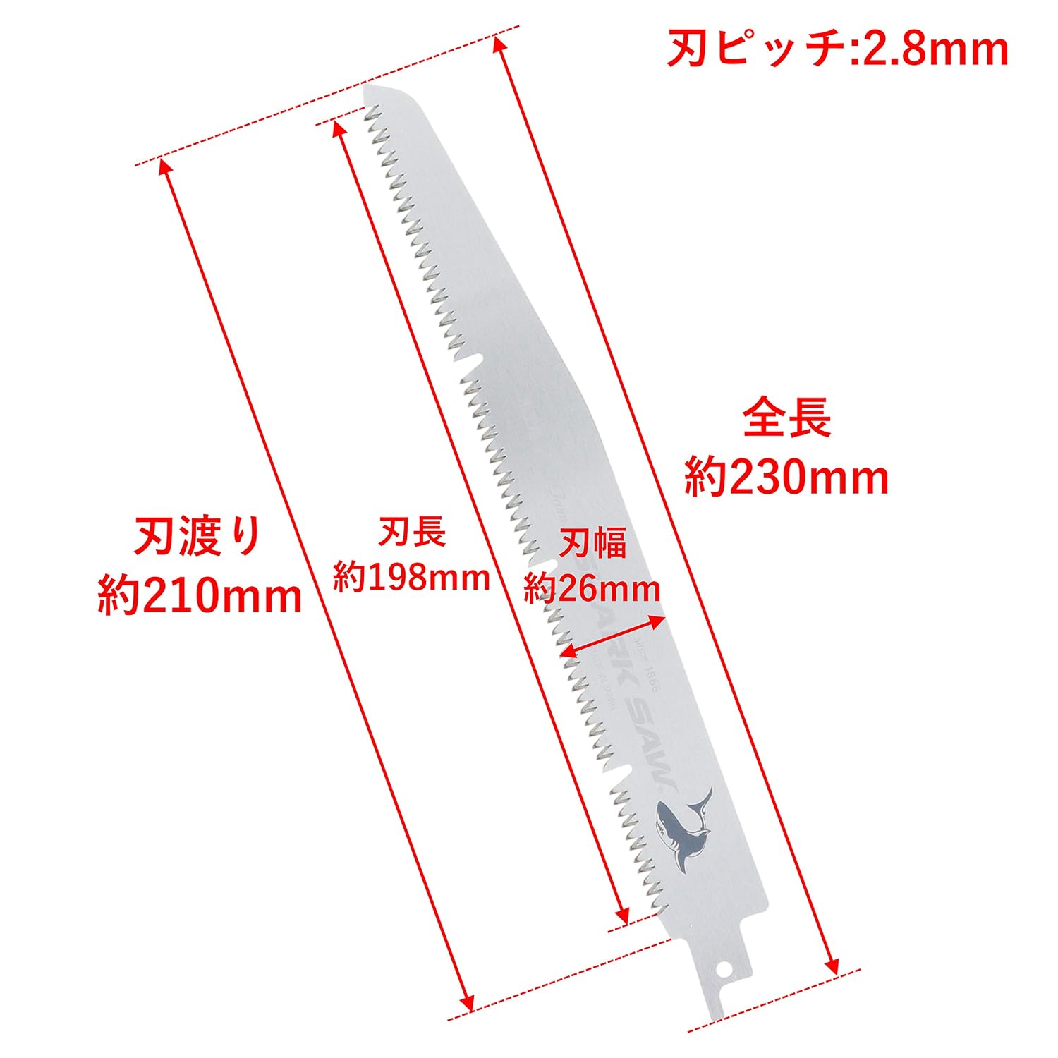 Detalle 2 de 高儀 シャークソー レシプロソー替刃 木工用 230mm 刃渡り210mm・刃厚0.9mm