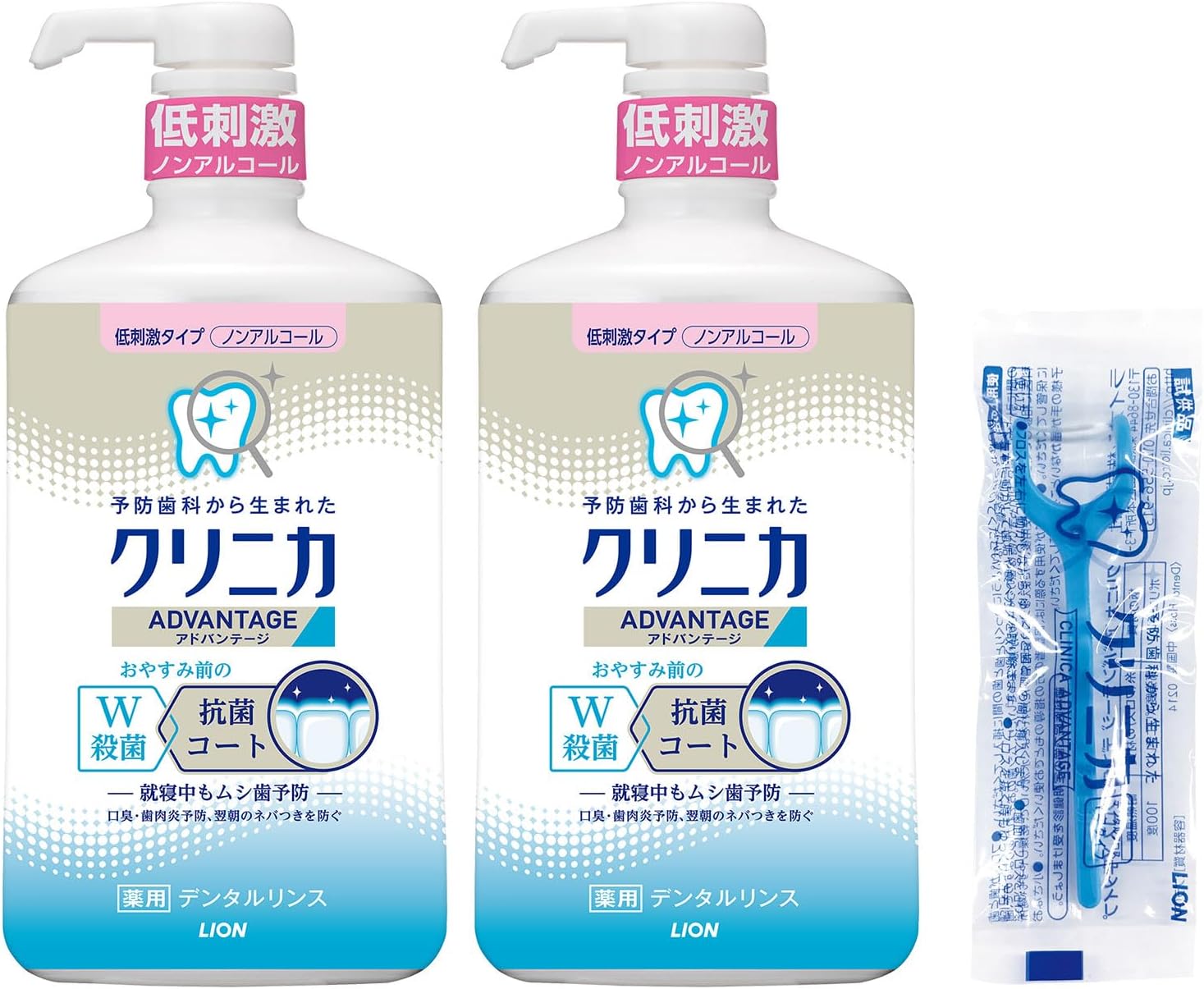 クリニカ アドバンテージ 低刺激タイプ デンタルリンス 900ml×2個＋Y字フロス
