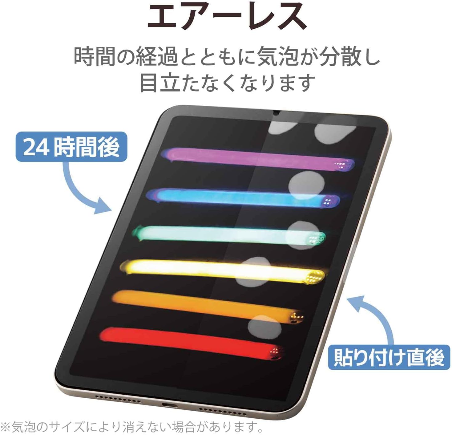 Thumbnail 3 de エレコム TBWA21SFLGGJ iPad mini用ガラスフィルム、9H硬度・ガイドフレーム付き