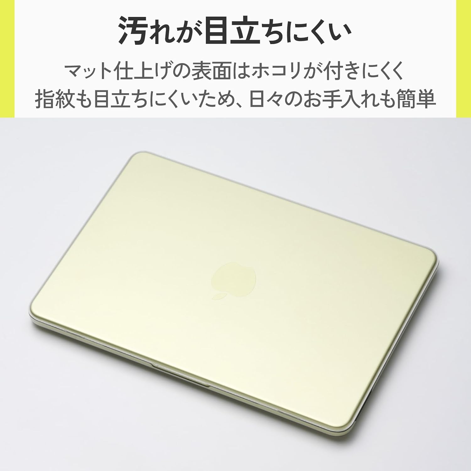 Thumbnail 3 de エレコム PKKWMBN1326CR MacBook Neo 13インチ用薄型ハードケース マットクリア・滑り止め付き