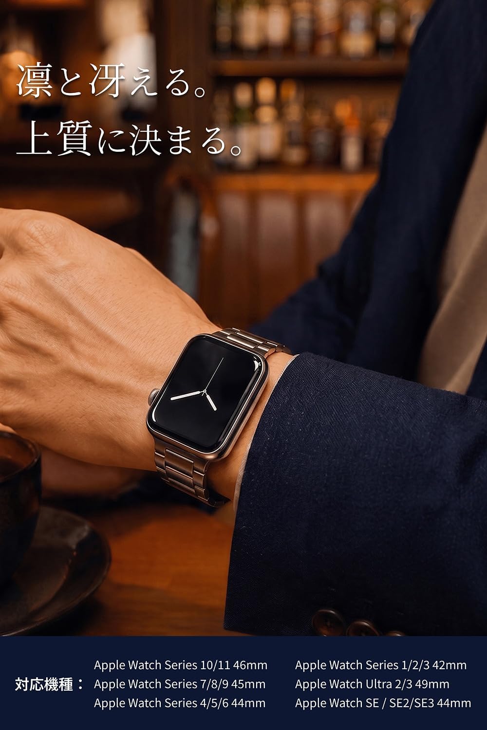 Detalle 2 de エレコム AWW25ABDSS3SV Apple Watch用ステンレスバンド 3連タイプ・シルバー